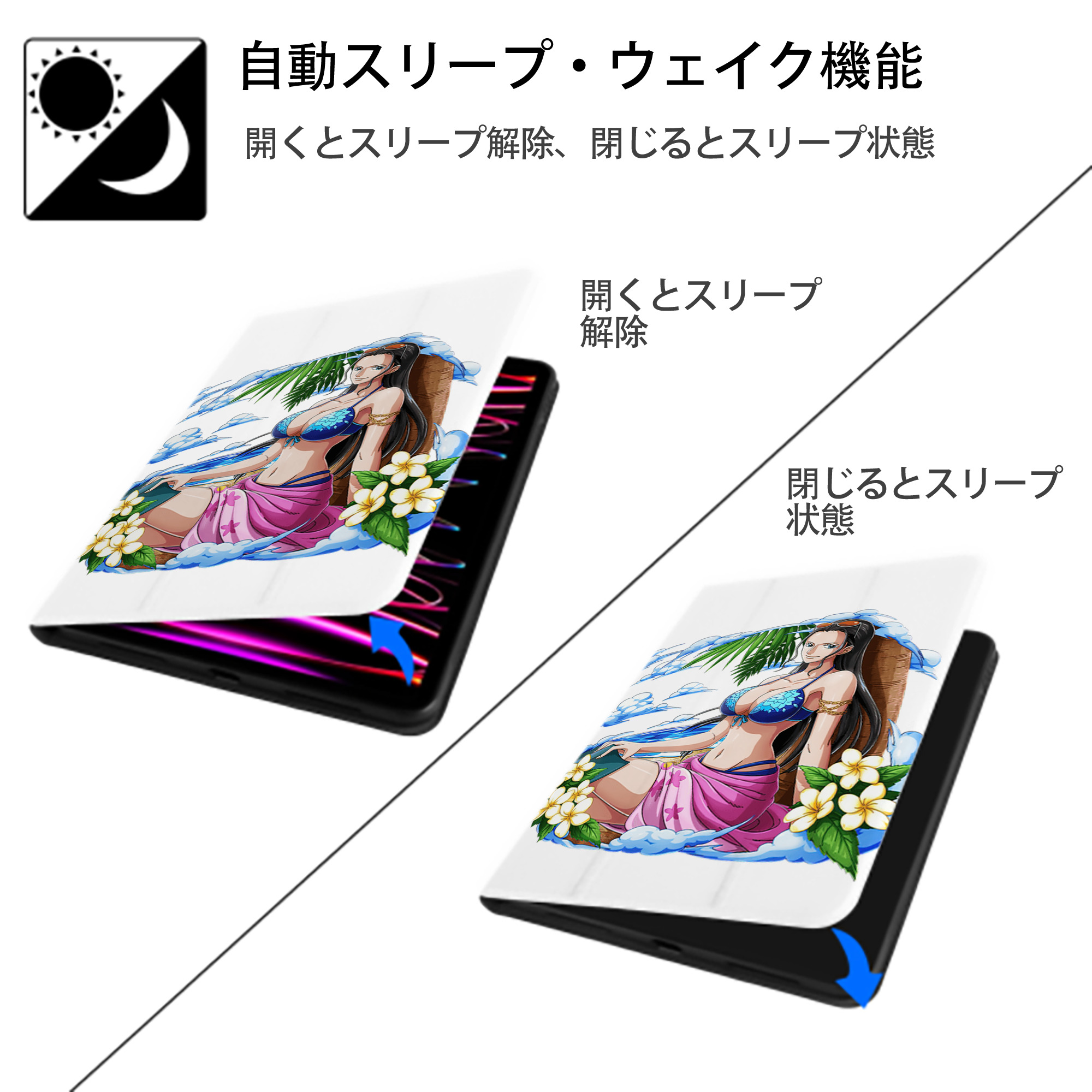 ワンピース ニコ・ロビン ONE PIECE Nico Robin IPad ケース ペン収納付き 三つ折りスタンド PUレザー×シリコン 対応機種9.5/10.5/10.9インチ