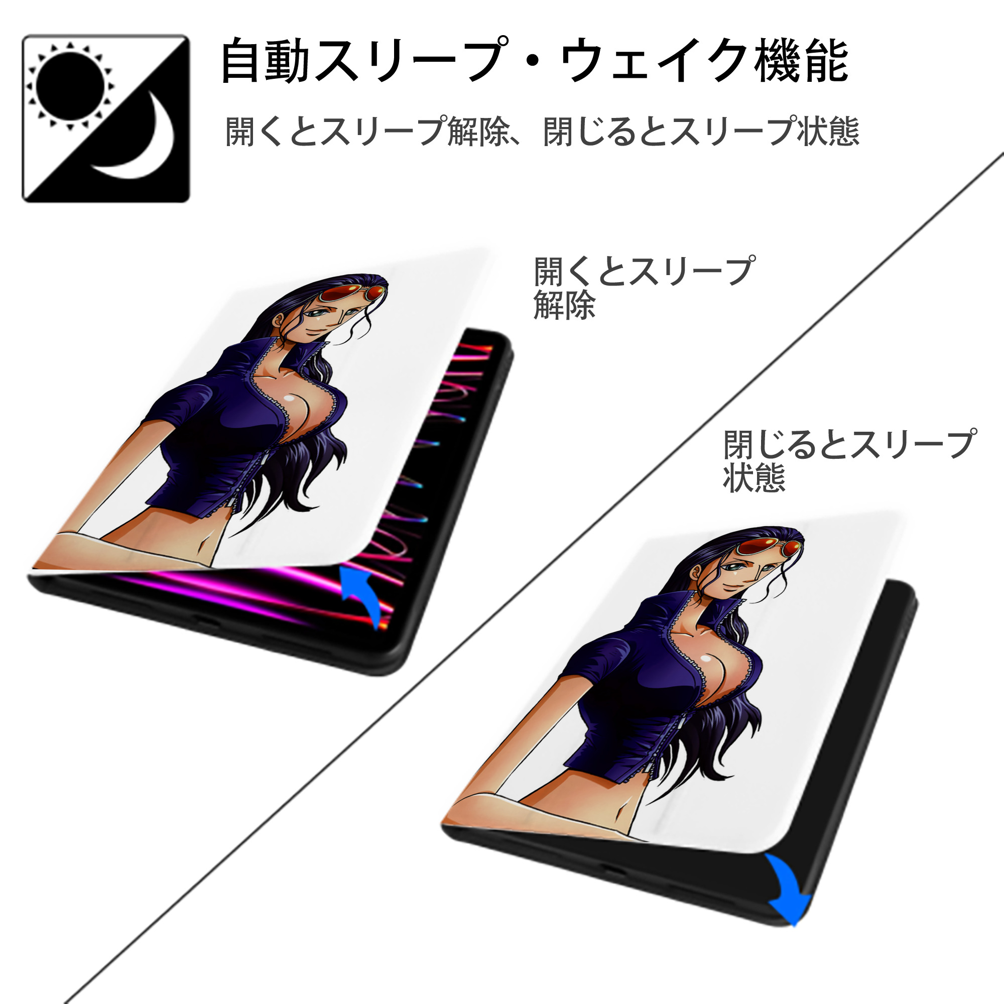 ワンピース ニコ・ロビン ONE PIECE Nico Robin IPad ケース ペン収納付き 三つ折りスタンド PUレザー×シリコン 対応機種9.5/10.5/10.9インチ