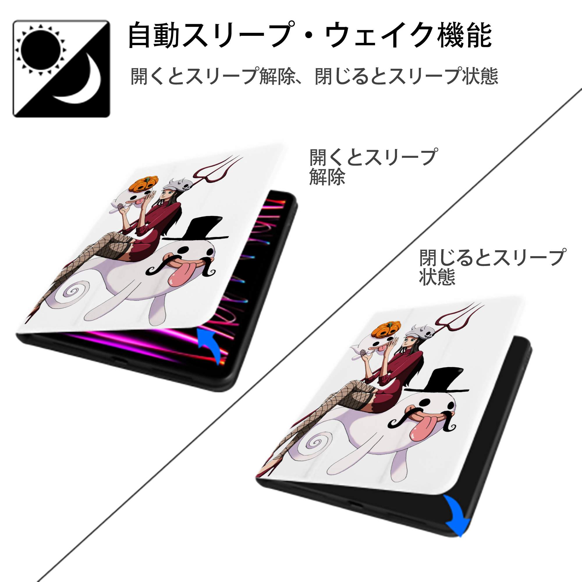 ワンピース ニコ・ロビン ONE PIECE Nico Robin IPad ケース ペン収納付き 三つ折りスタンド PUレザー×シリコン 対応機種9.5/10.5/10.9インチ