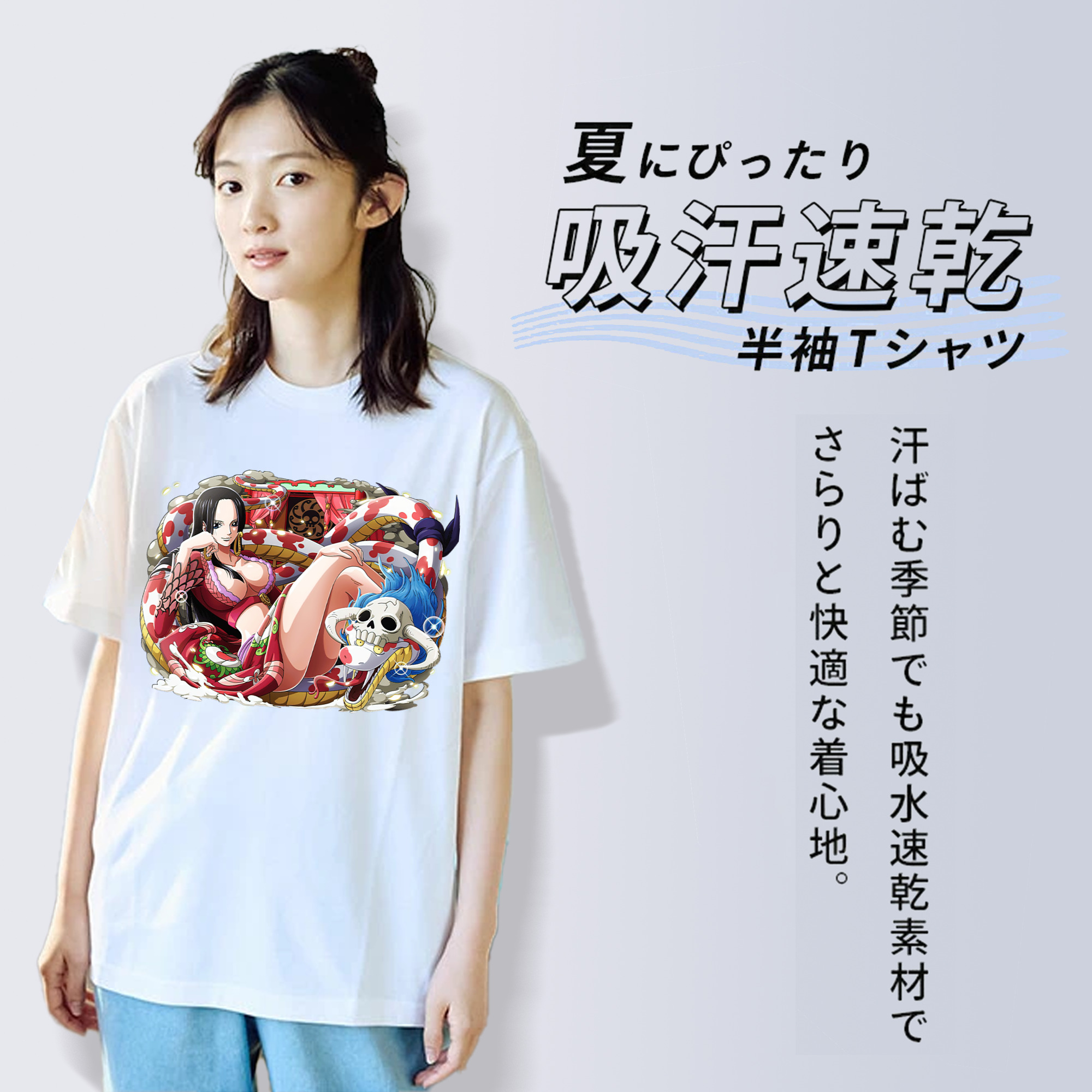 ワンピース ボア・ハンコック ONE PIECE Boa·Hancock 綿100％半袖Tシャツ（フロントプリント）