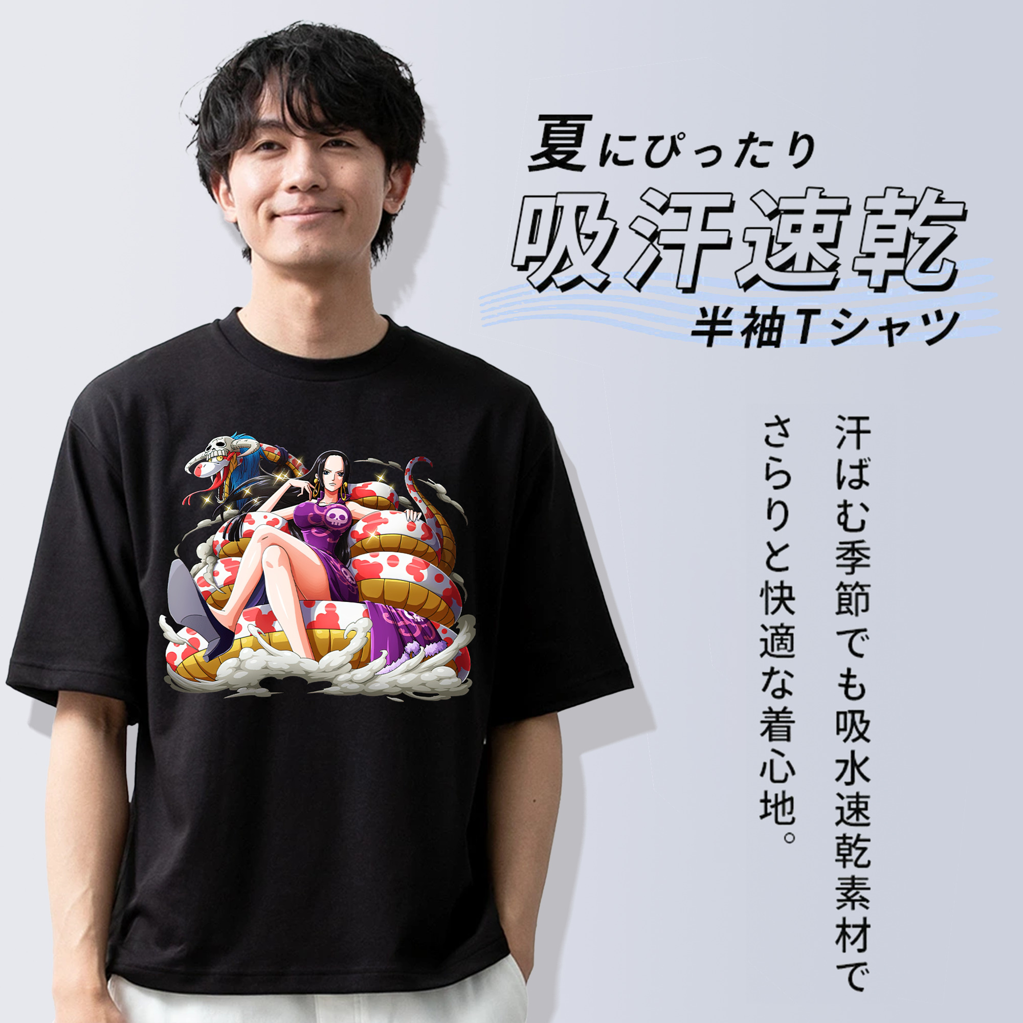 ワンピース ボア・ハンコック ONE PIECE Boa·Hancock 綿100％半袖Tシャツ（フロントプリント）