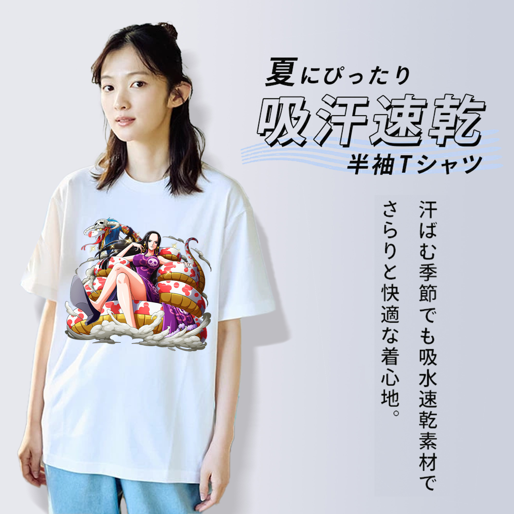 ワンピース ボア・ハンコック ONE PIECE Boa·Hancock 綿100％半袖Tシャツ（フロントプリント）
