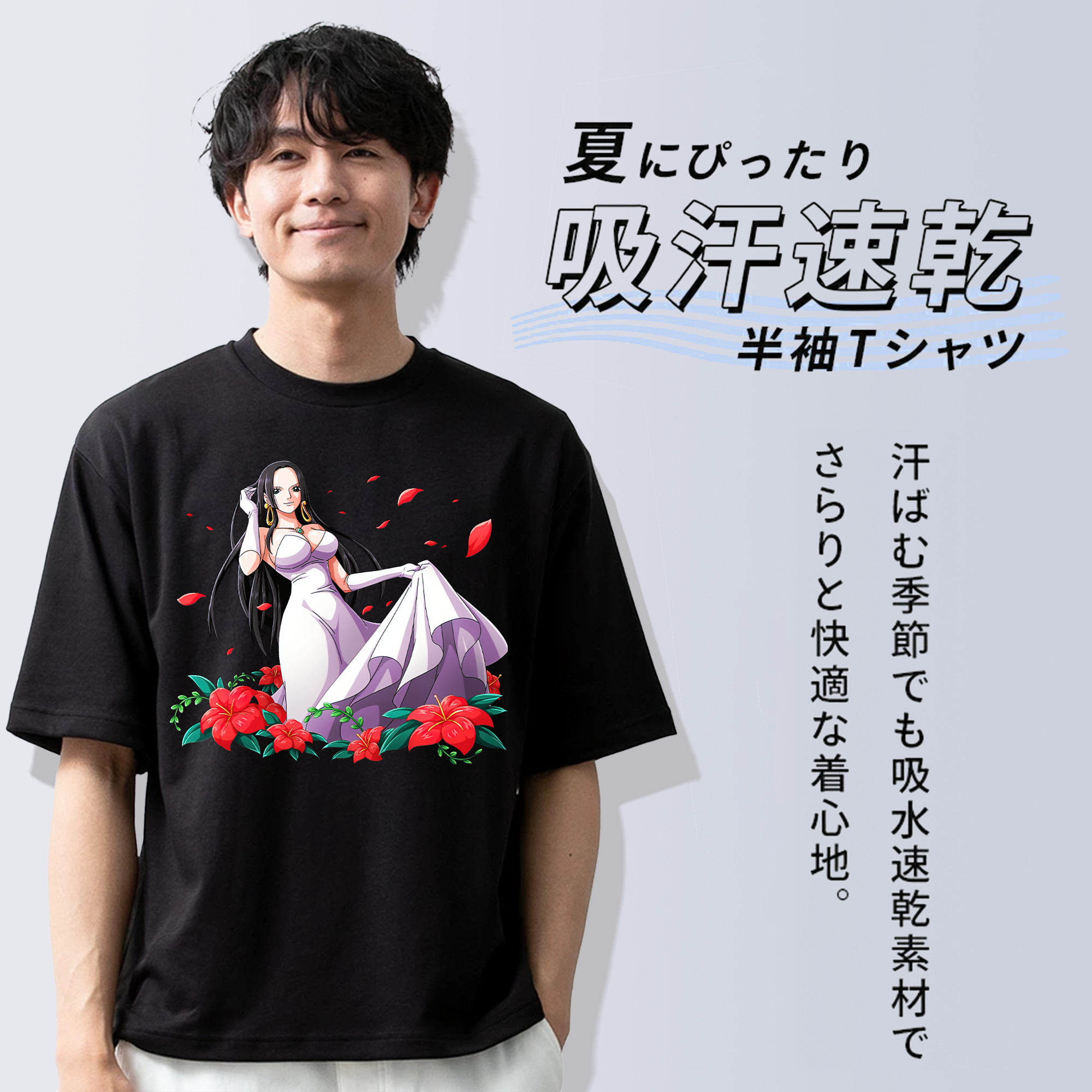 ワンピース ボア・ハンコック ONE PIECE Boa·Hancock 綿100％半袖Tシャツ（フロントプリント）