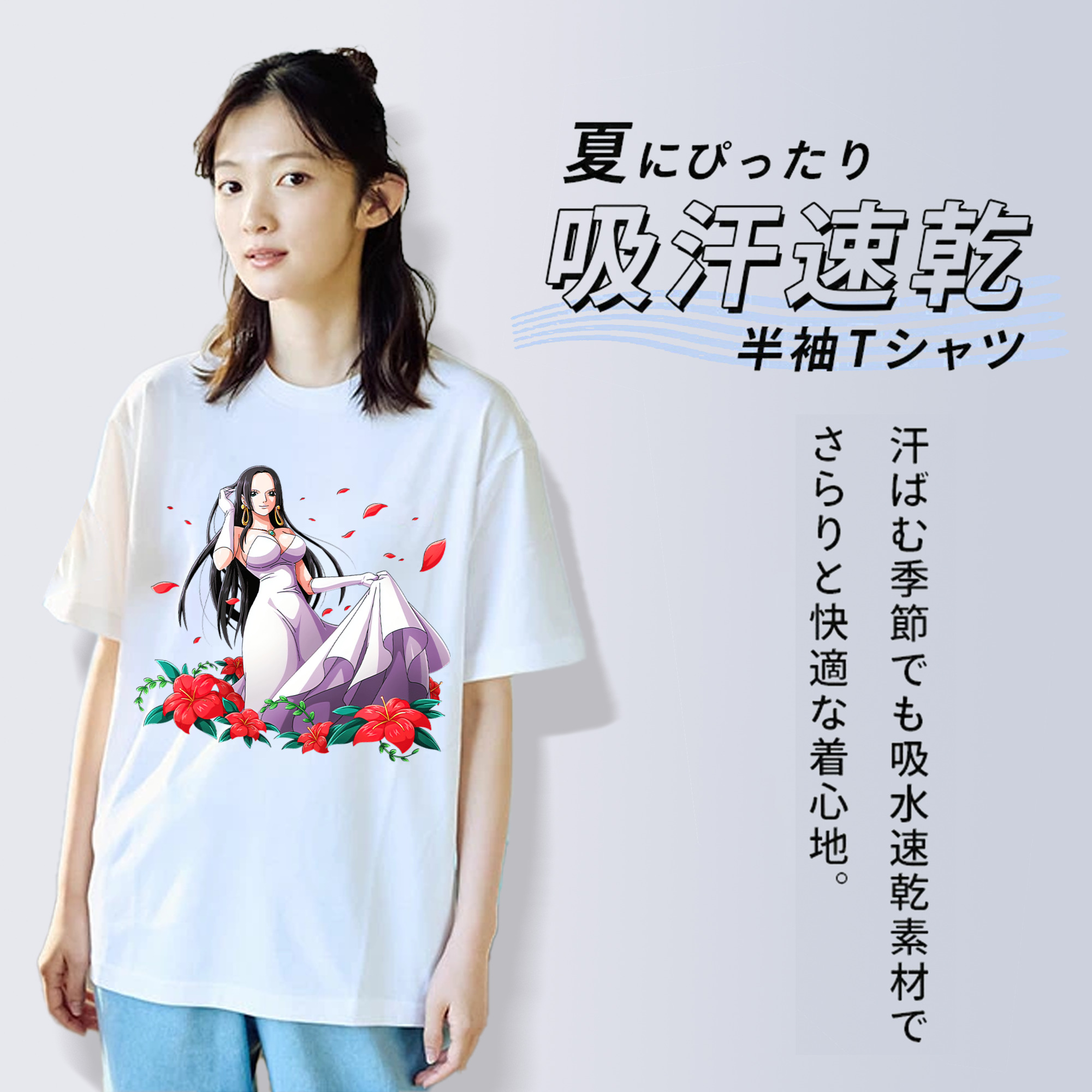 ワンピース ボア・ハンコック ONE PIECE Boa·Hancock 綿100％半袖Tシャツ（フロントプリント）