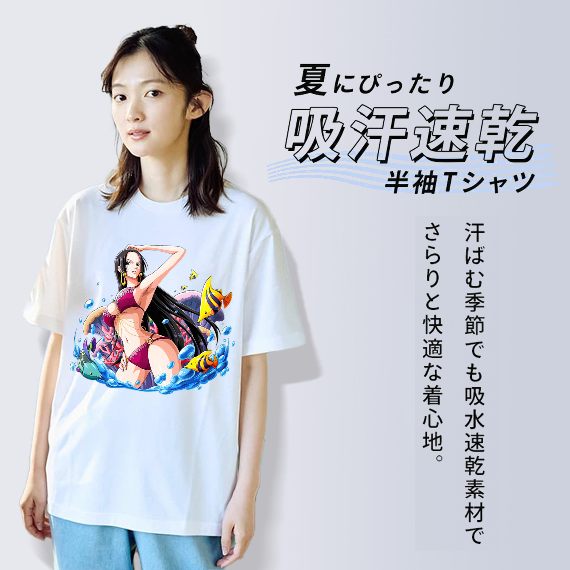 ワンピース ボア・ハンコック ONE PIECE Boa·Hancock 綿100％半袖Tシャツ（フロントプリント）