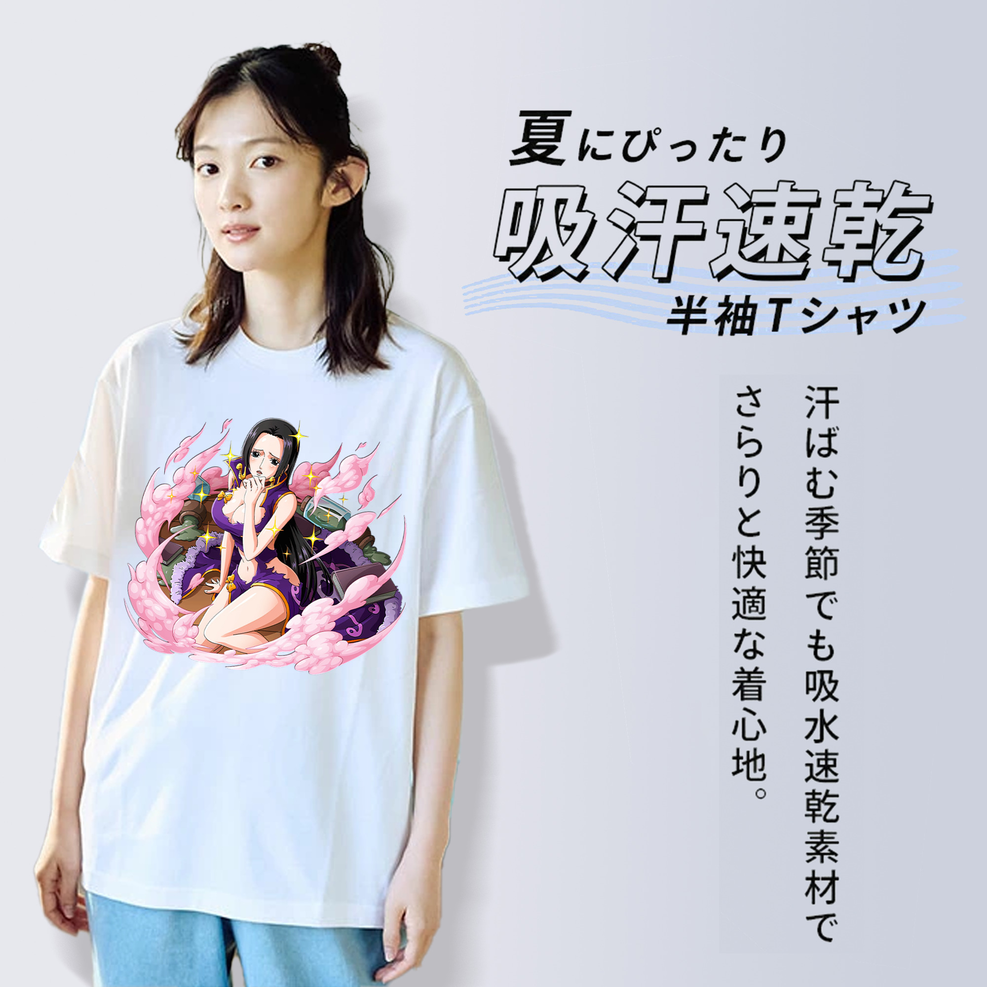 ワンピース ボア・ハンコック ONE PIECE Boa·Hancock 綿100％半袖Tシャツ（フロントプリント）