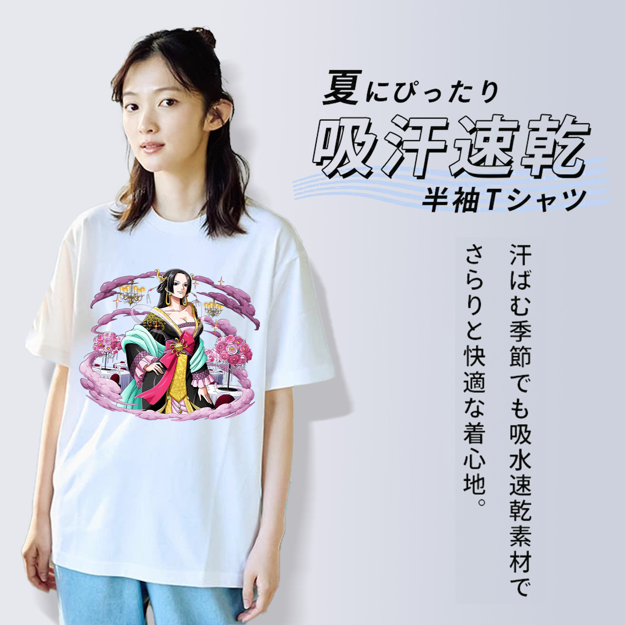 ワンピース ボア・ハンコック ONE PIECE Boa·Hancock 綿100％半袖Tシャツ（フロントプリント）