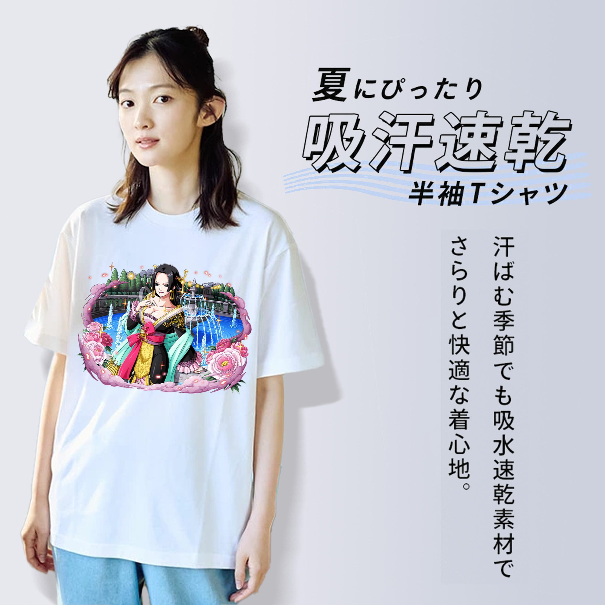 ワンピース ボア・ハンコック ONE PIECE Boa·Hancock 綿100％半袖Tシャツ（フロントプリント）