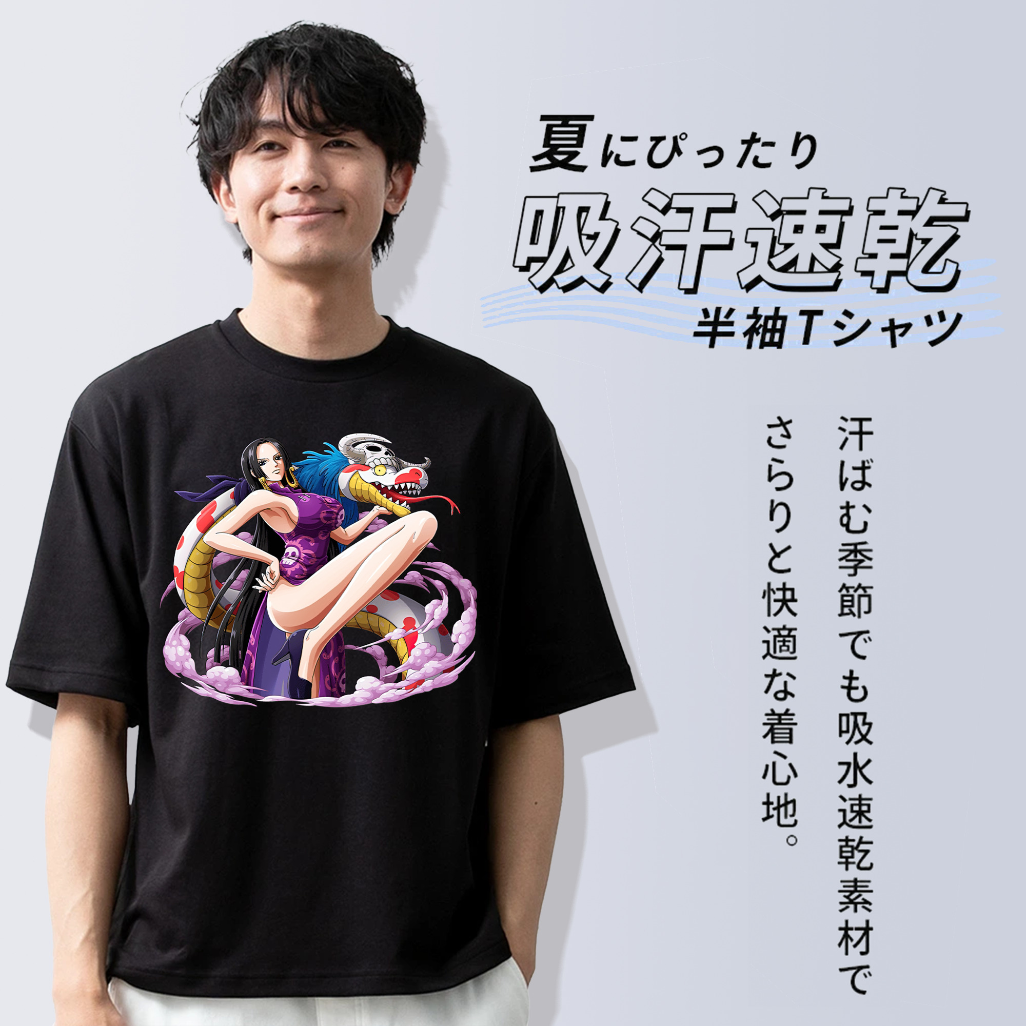 ワンピース ボア・ハンコック ONE PIECE Boa·Hancock 綿100％半袖Tシャツ（フロントプリント）