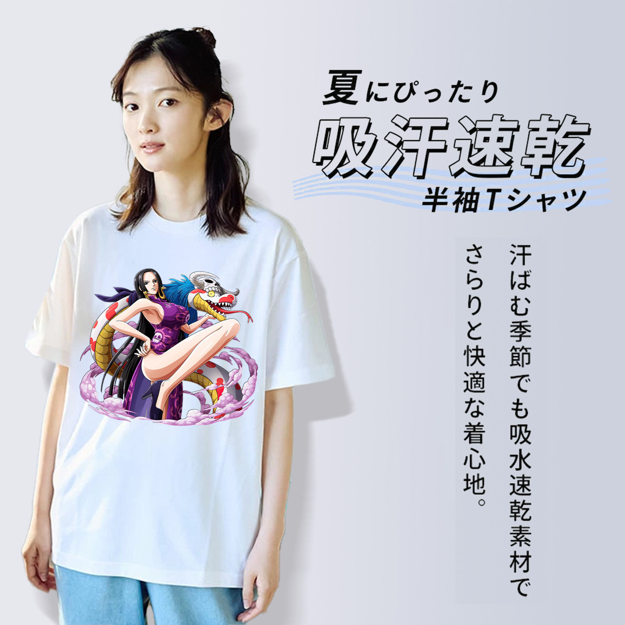 ワンピース ボア・ハンコック ONE PIECE Boa·Hancock 綿100％半袖Tシャツ（フロントプリント）