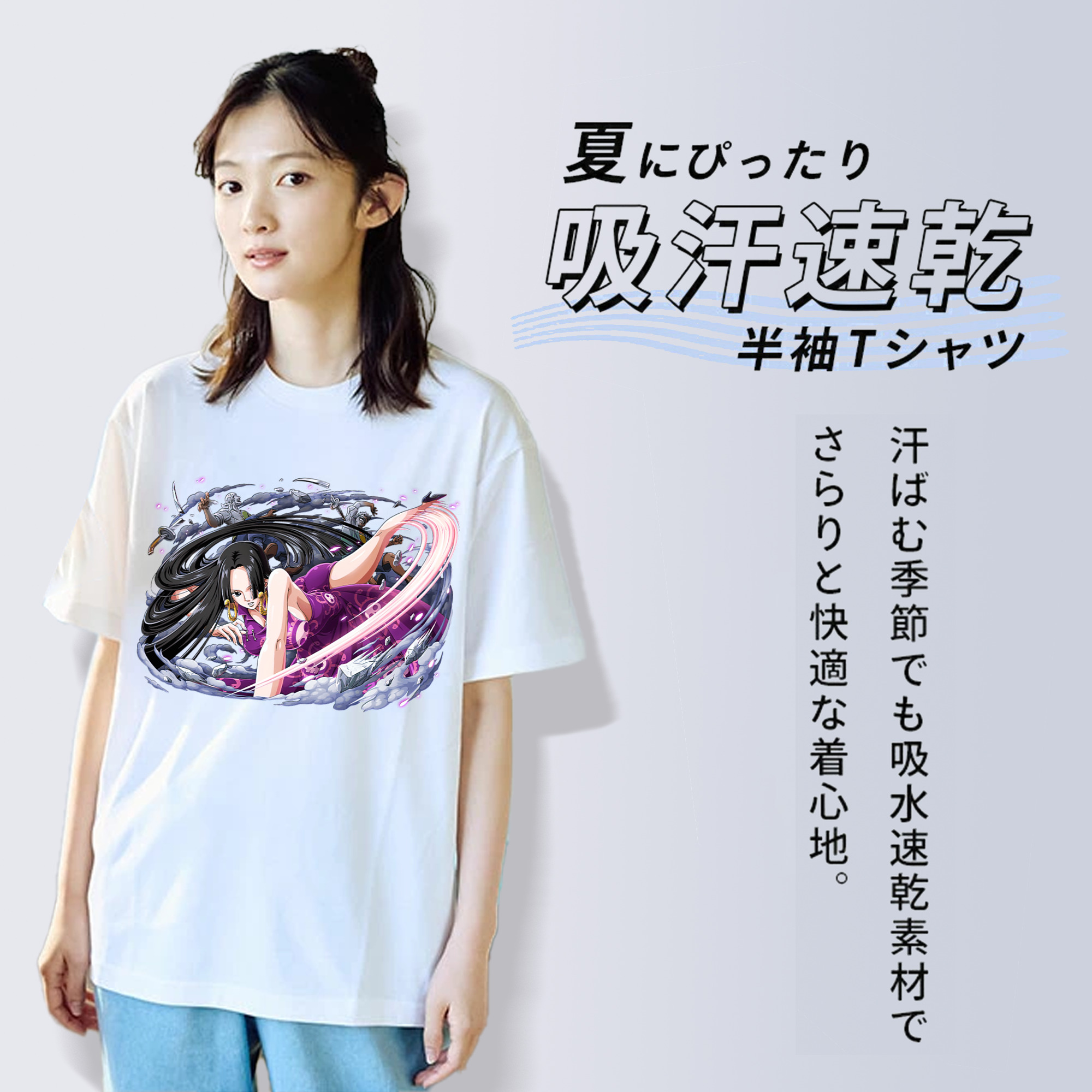 ワンピース ボア・ハンコック ONE PIECE Boa·Hancock 綿100％半袖Tシャツ（フロントプリント）