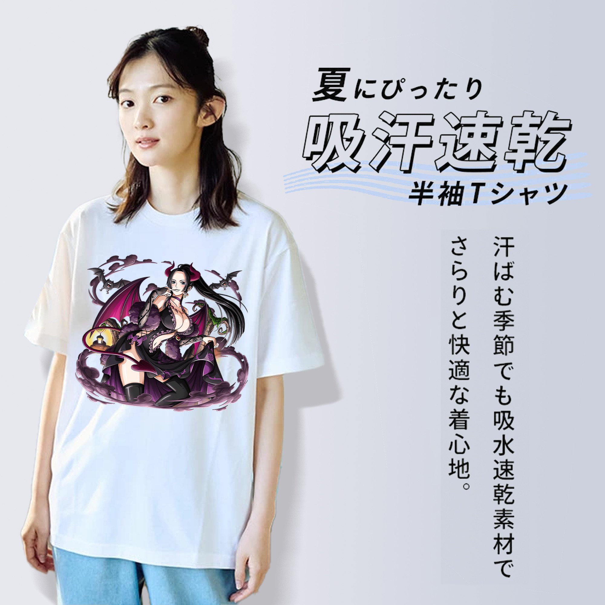 ワンピース ボア・ハンコック ONE PIECE Boa·Hancock 綿100％半袖Tシャツ（フロントプリント）