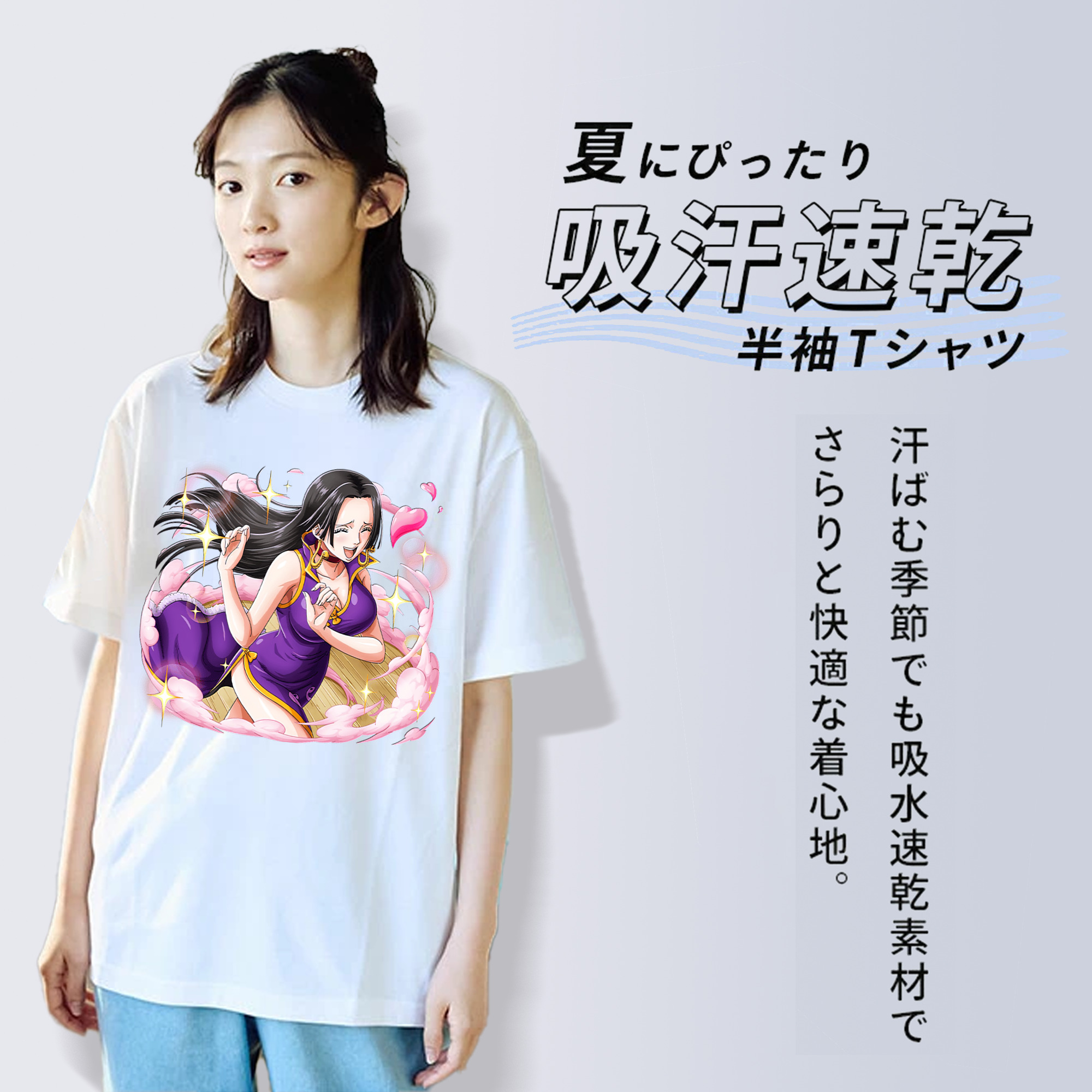 ワンピース ボア・ハンコック ONE PIECE Boa·Hancock 綿100％半袖Tシャツ（フロントプリント）