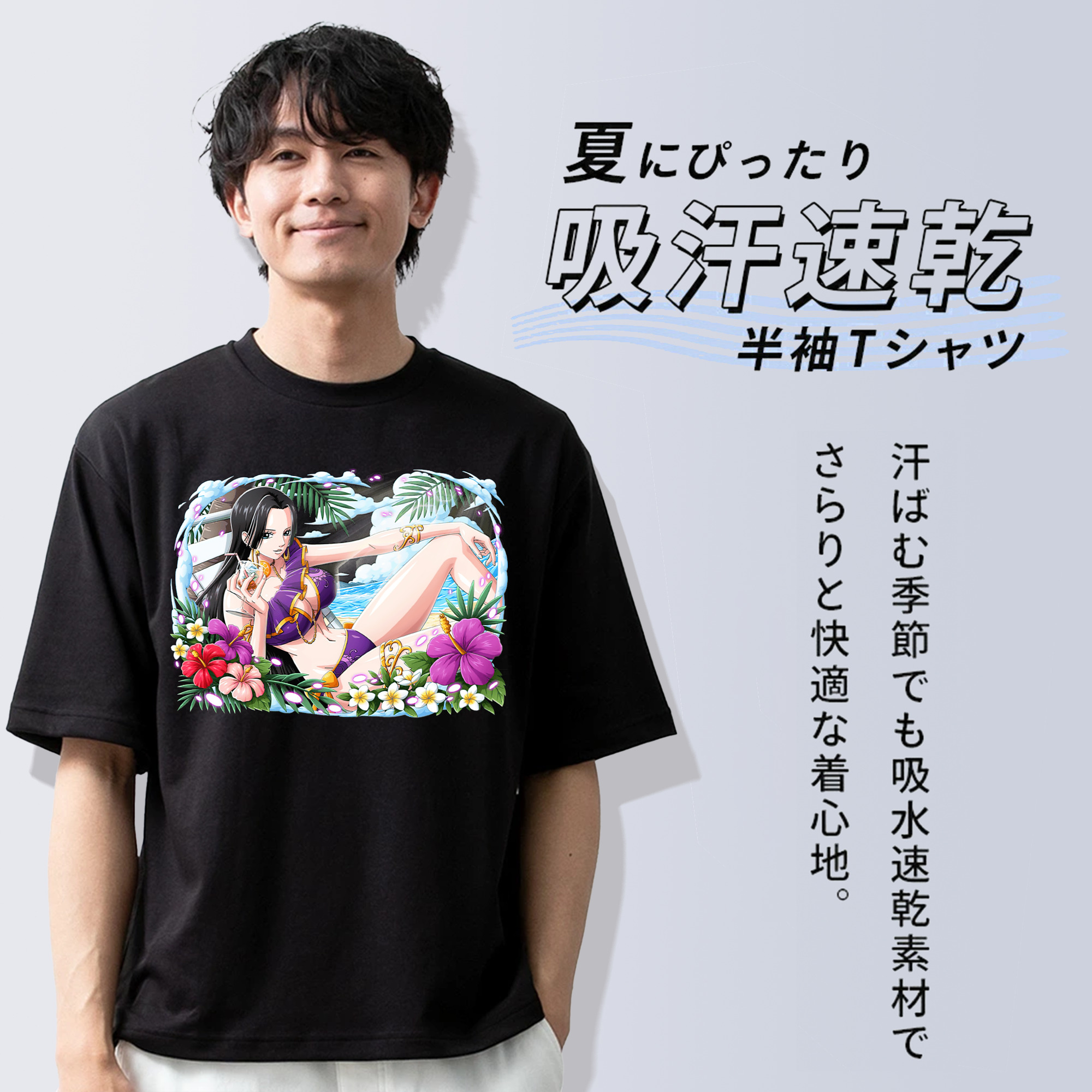 ワンピース ボア・ハンコック ONE PIECE Boa·Hancock 綿100％半袖Tシャツ（フロントプリント）