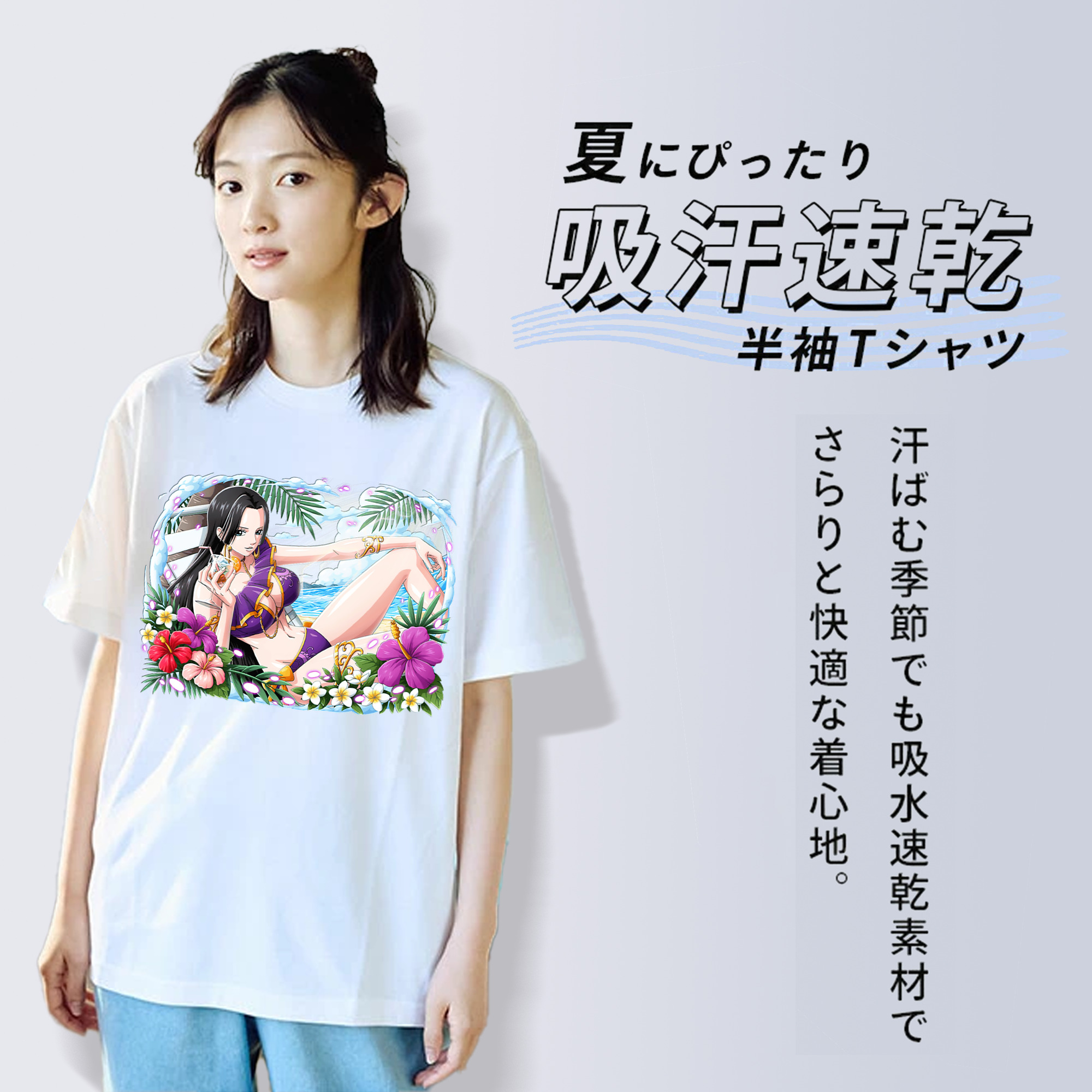 ワンピース ボア・ハンコック ONE PIECE Boa·Hancock 綿100％半袖Tシャツ（フロントプリント）