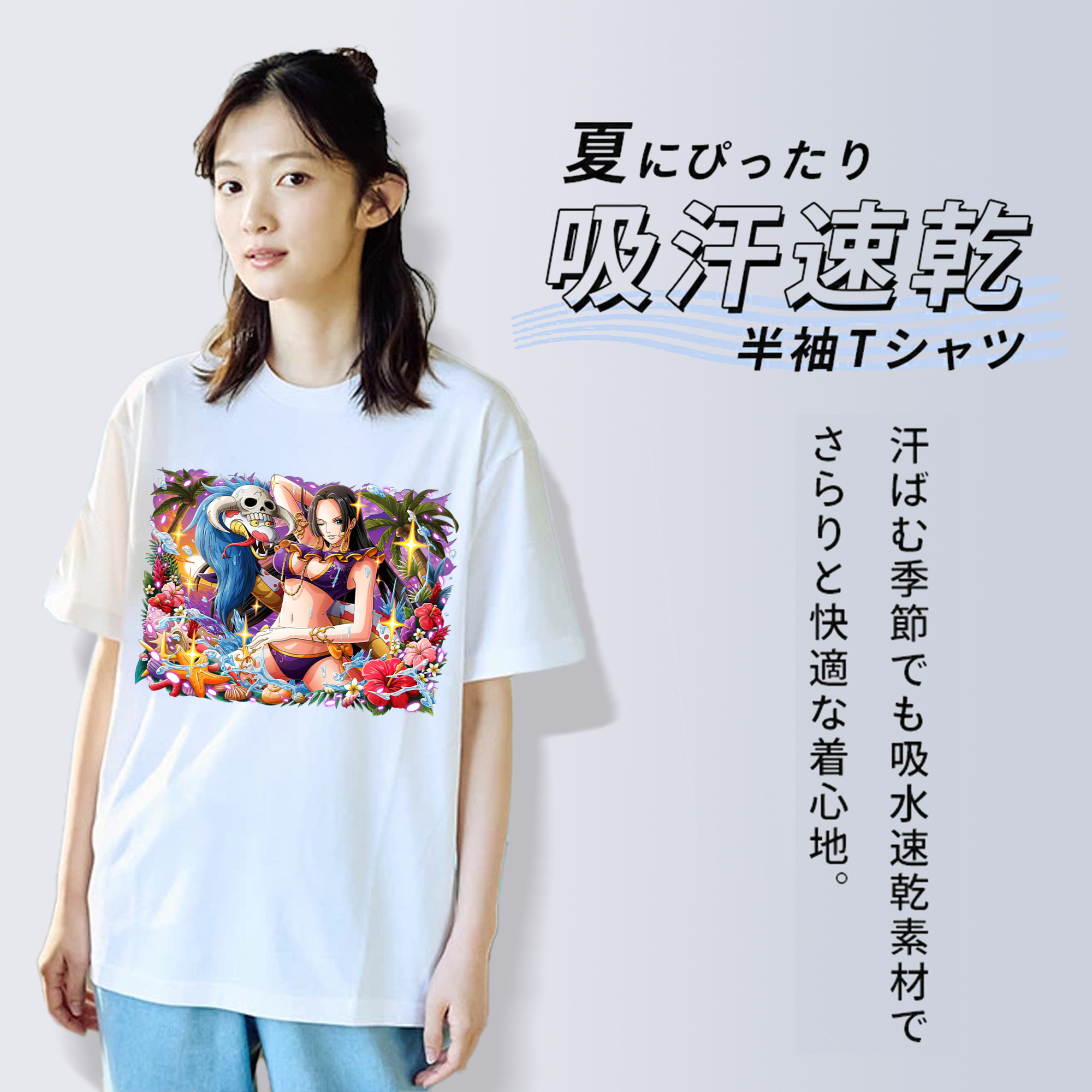 ワンピース ボア・ハンコック ONE PIECE Boa·Hancock 綿100％半袖Tシャツ（フロントプリント）