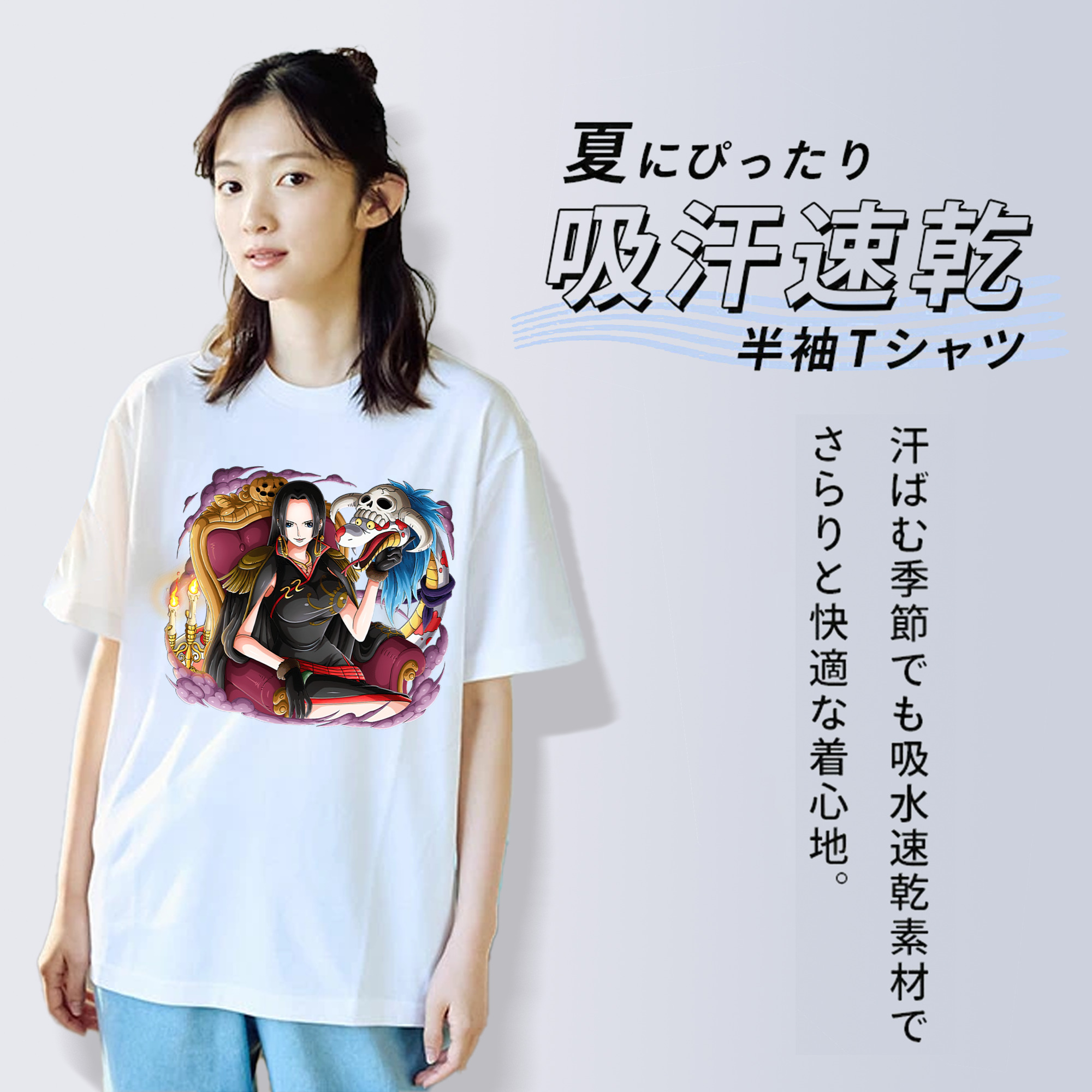 ワンピース ボア・ハンコック ONE PIECE Boa·Hancock 綿100％半袖Tシャツ（フロントプリント）