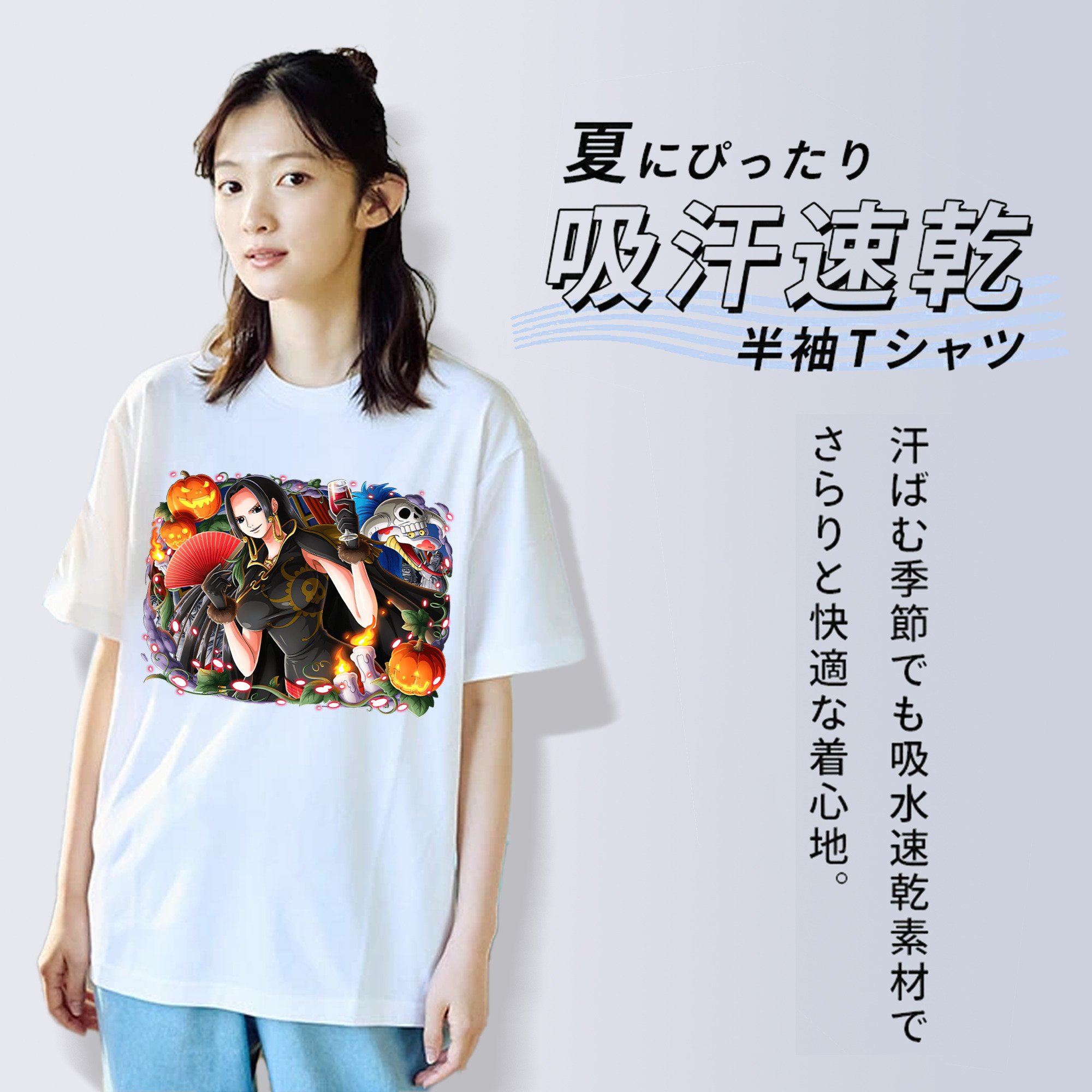 ワンピース ボア・ハンコック ONE PIECE Boa·Hancock 綿100％半袖Tシャツ（フロントプリント）