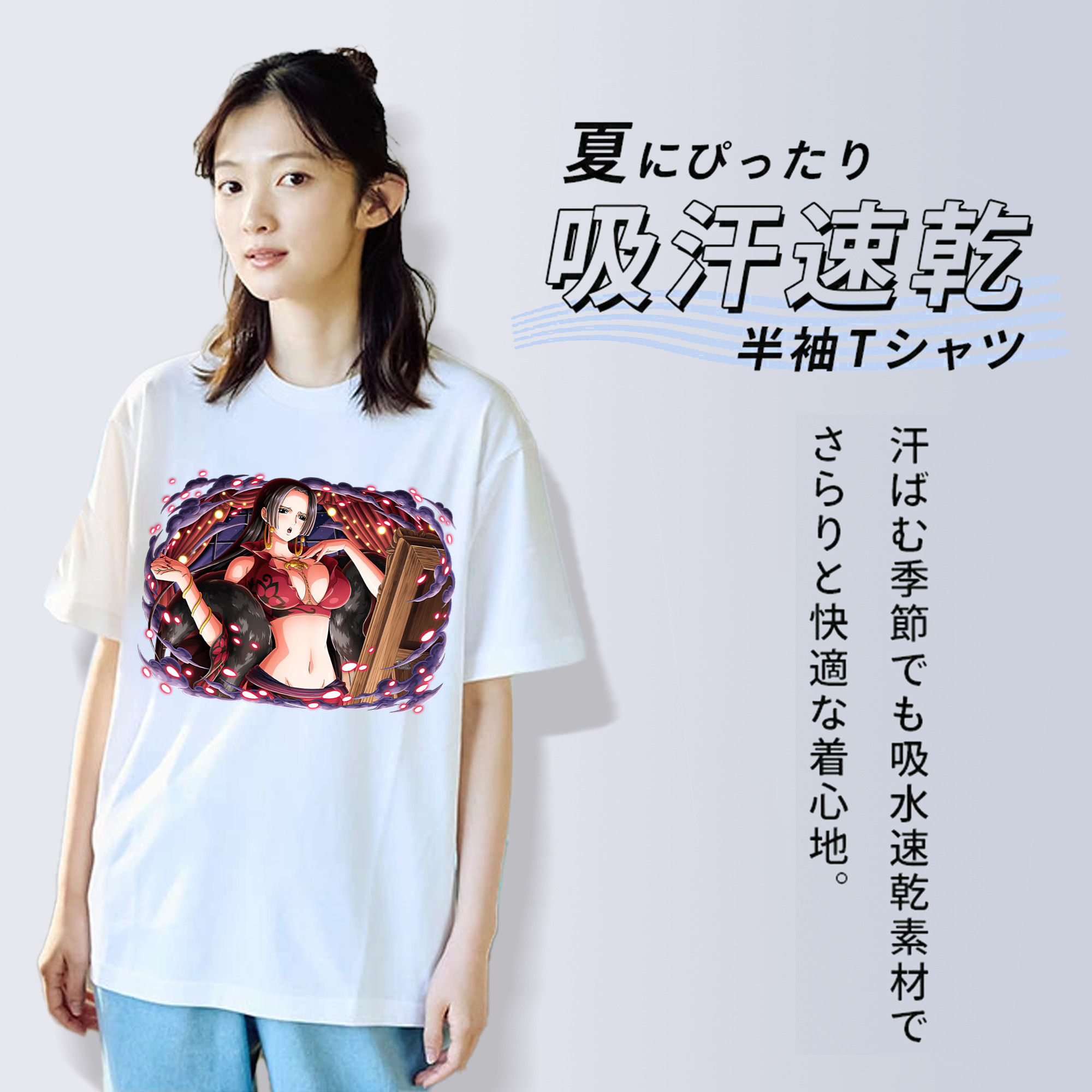 ワンピース ボア・ハンコック ONE PIECE Boa·Hancock 綿100％半袖Tシャツ（フロントプリント）
