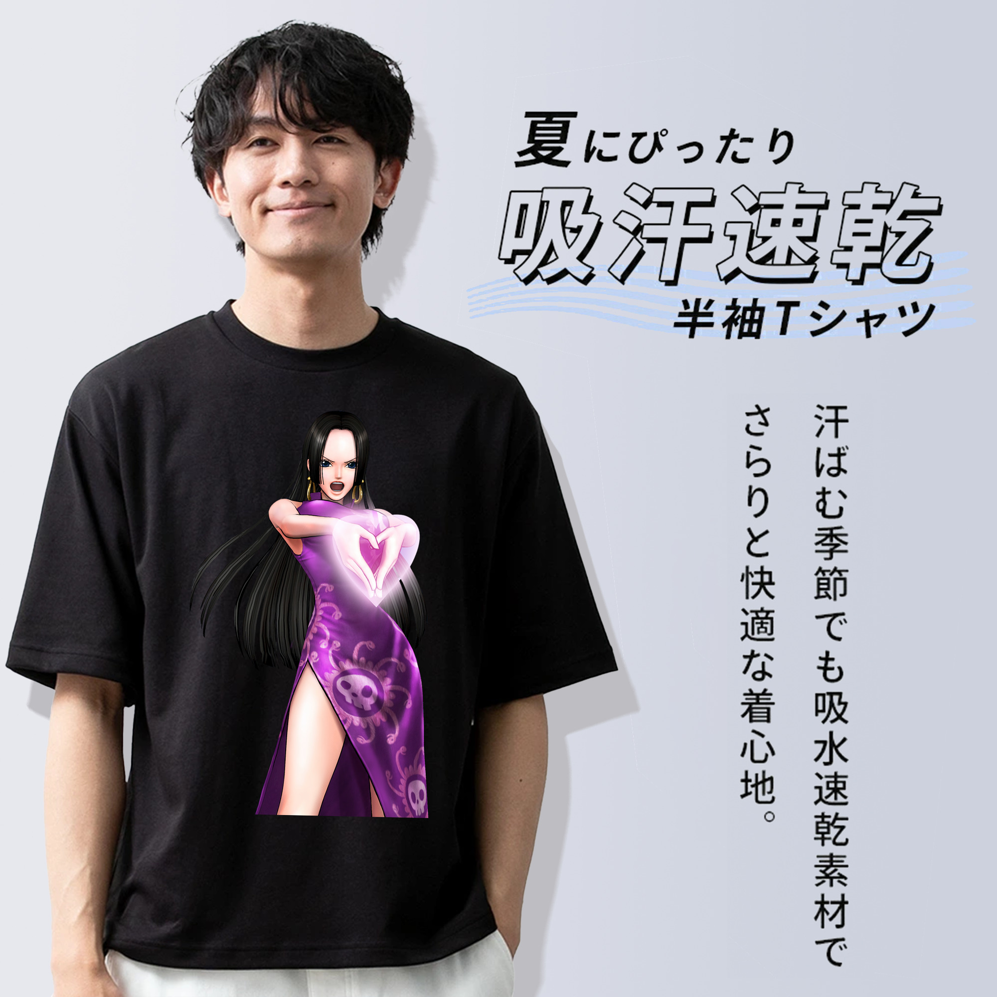 ワンピース ボア・ハンコック ONE PIECE Boa·Hancock 綿100％半袖Tシャツ（フロントプリント）