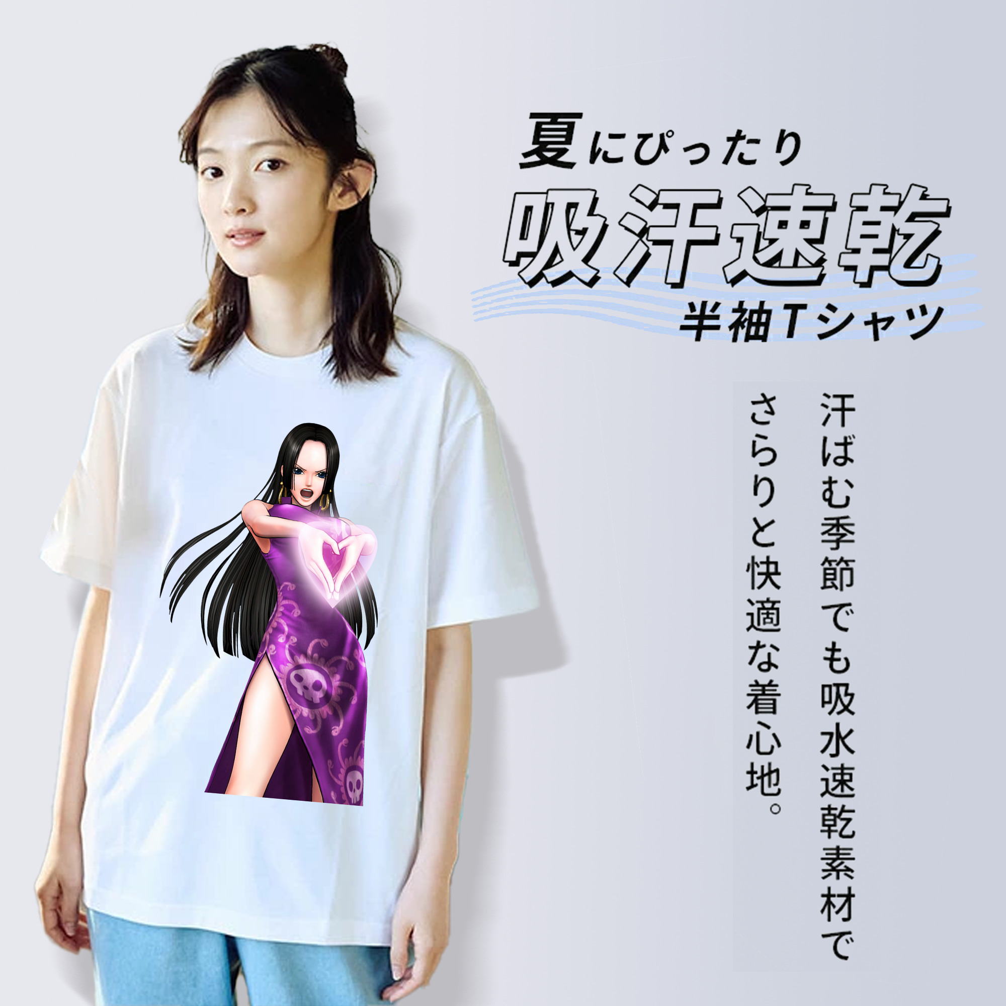ワンピース ボア・ハンコック ONE PIECE Boa·Hancock 綿100％半袖Tシャツ（フロントプリント）