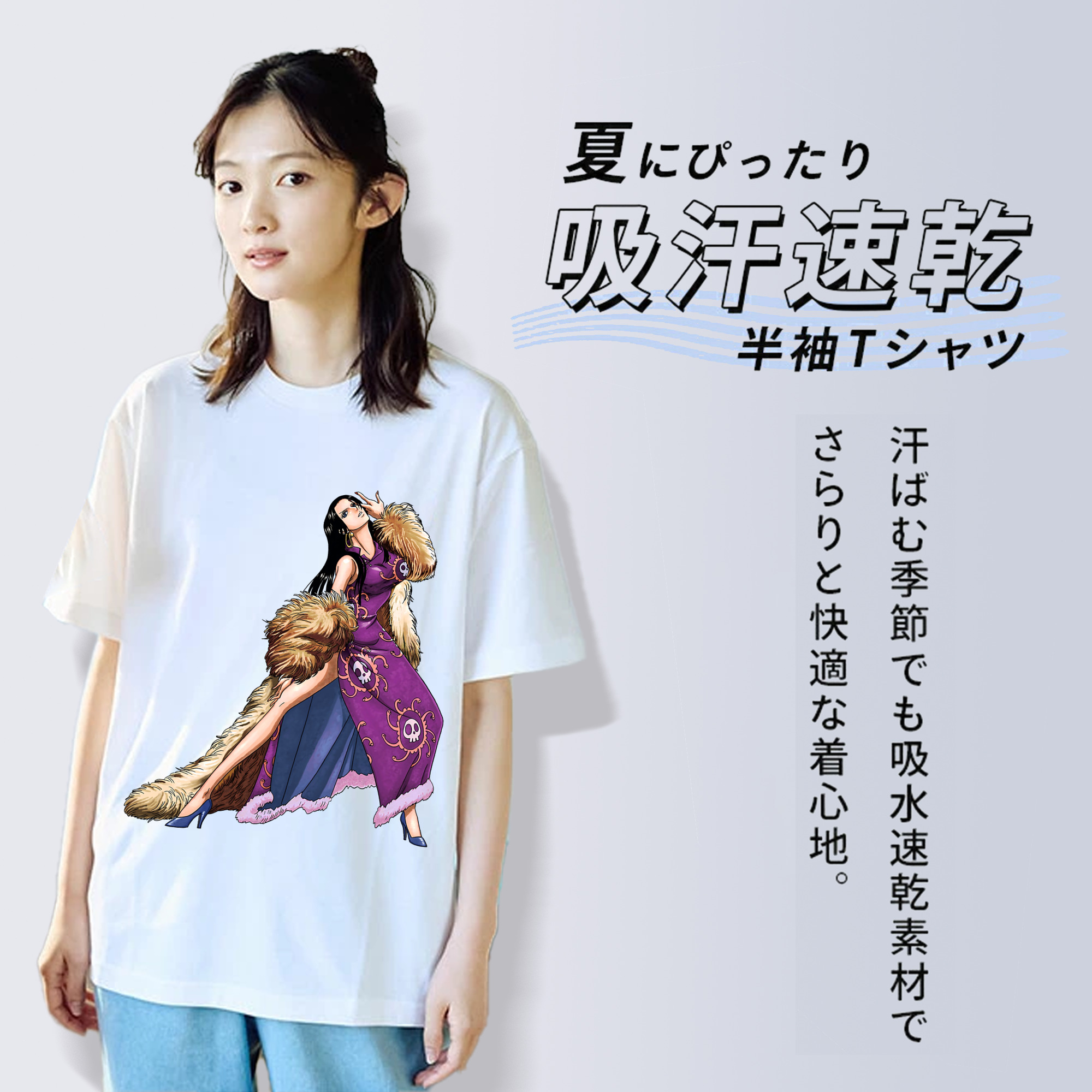 ワンピース ボア・ハンコック ONE PIECE Boa·Hancock 綿100％半袖Tシャツ（フロントプリント）