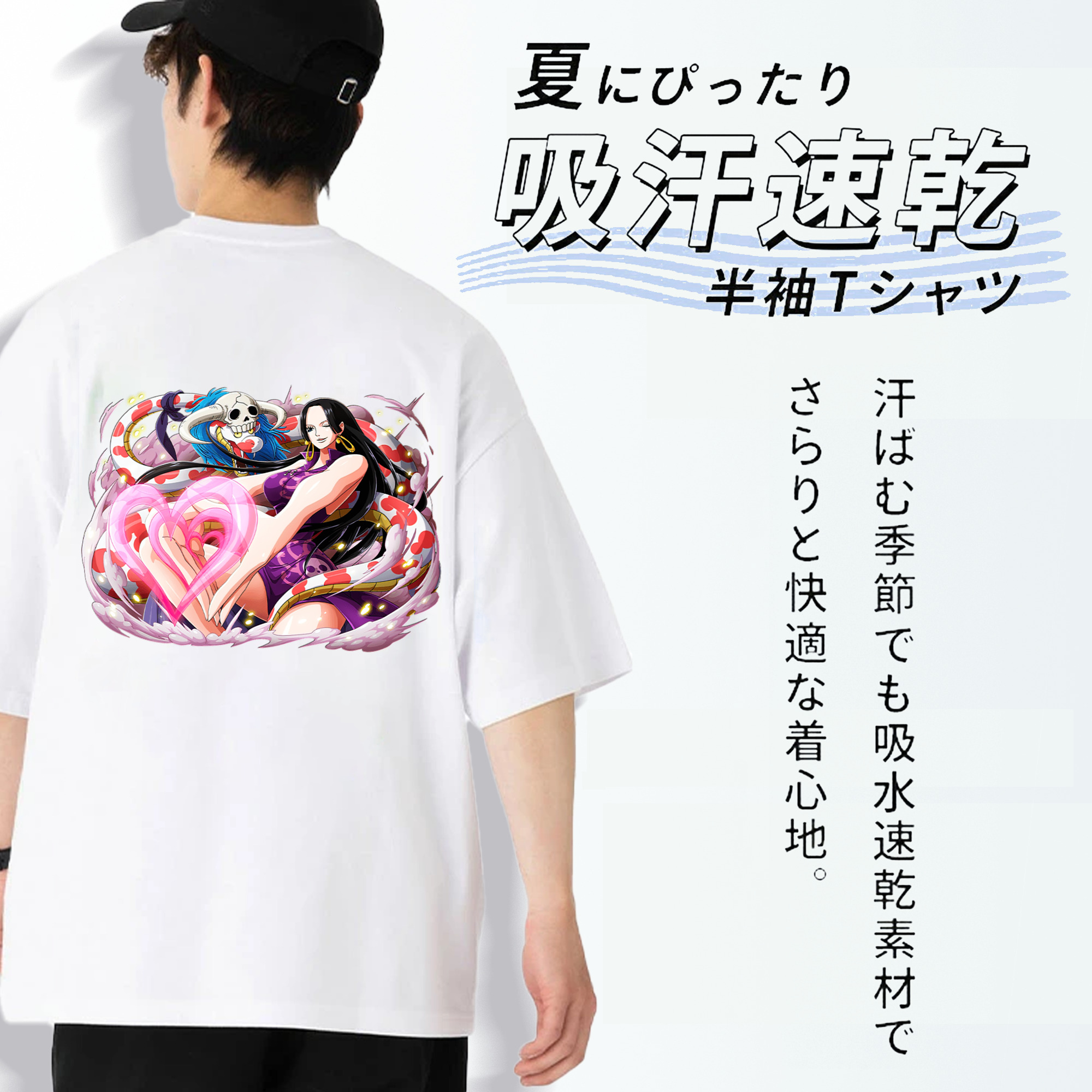 ワンピース ボア・ハンコック ONE PIECE Boa·Hancock 綿100％半袖Tシャツ（背面プリント）