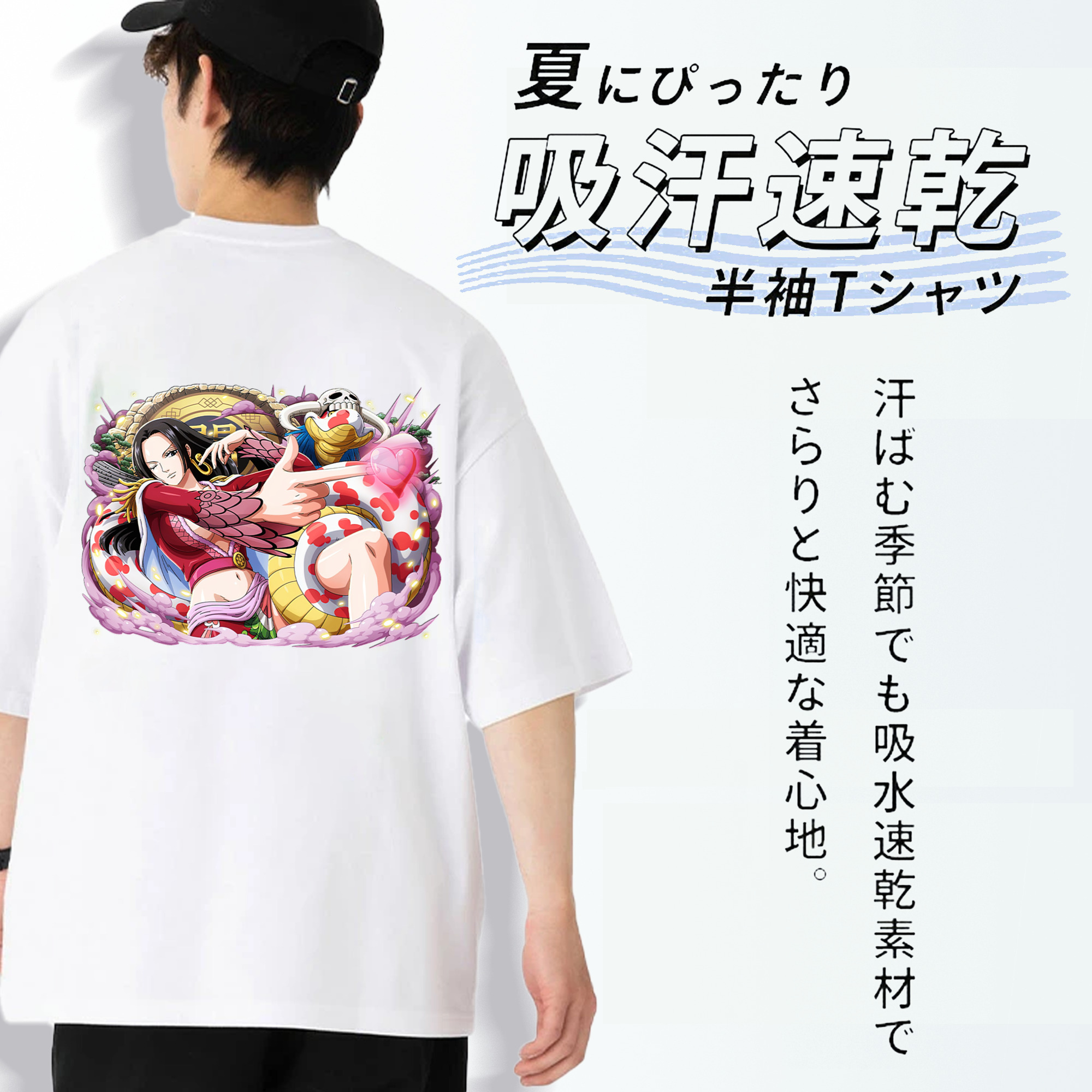 ワンピース ボア・ハンコック ONE PIECE Boa·Hancock 綿100％半袖Tシャツ（背面プリント）