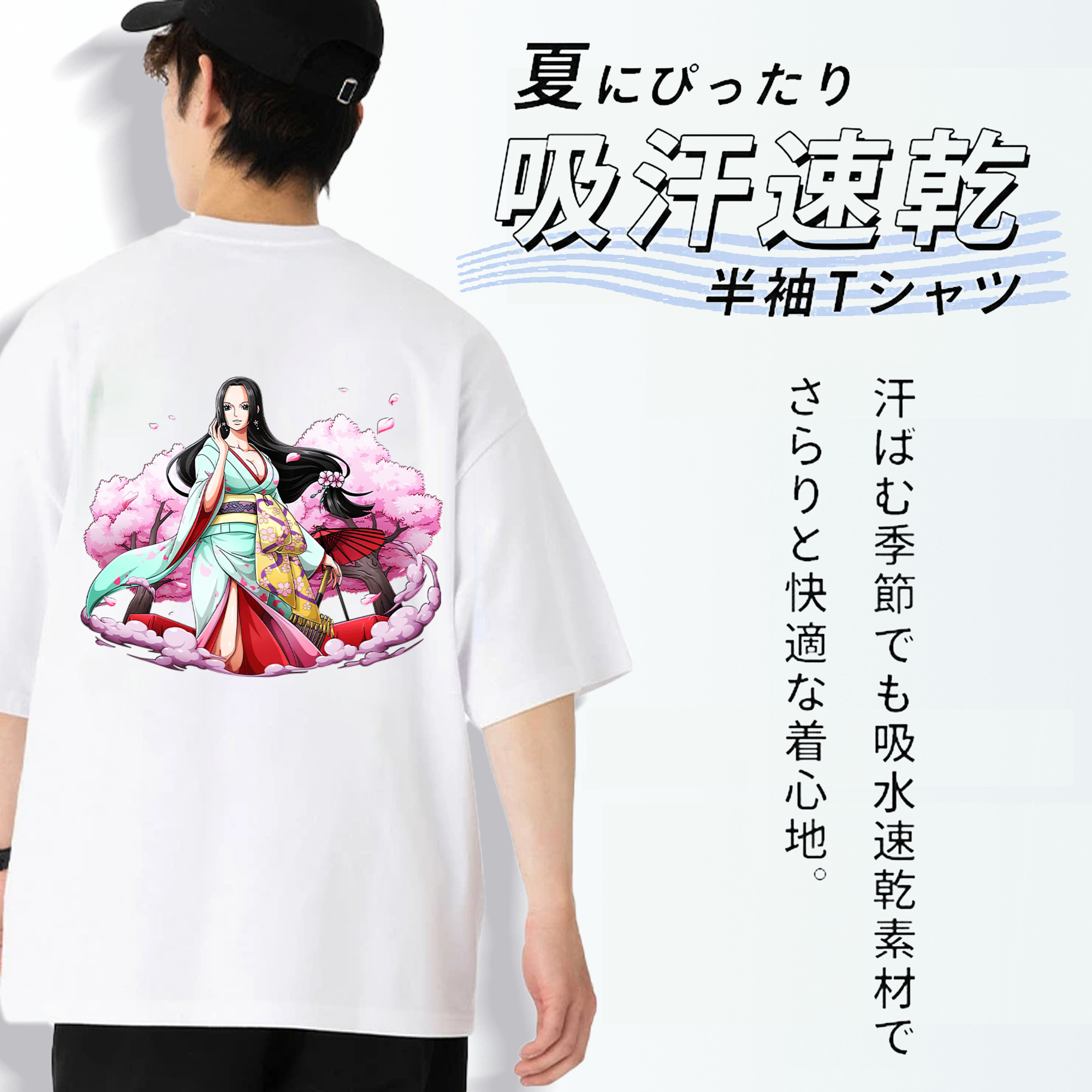 ワンピース ボア・ハンコック ONE PIECE Boa·Hancock 綿100％半袖Tシャツ（背面プリント）