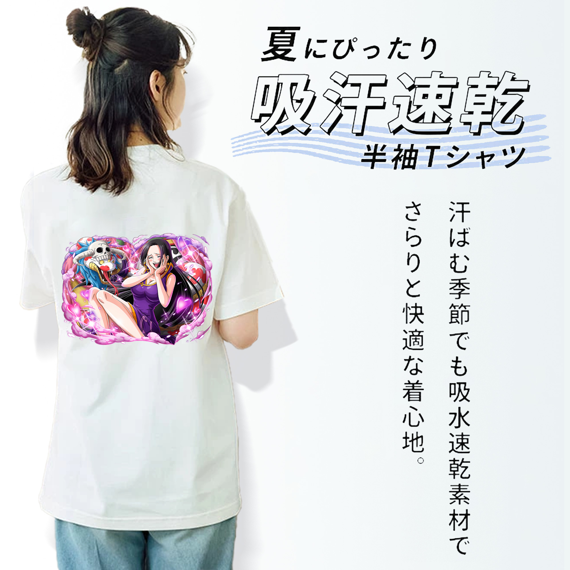 ワンピース ボア・ハンコック ONE PIECE Boa·Hancock 綿100％半袖Tシャツ（背面プリント）