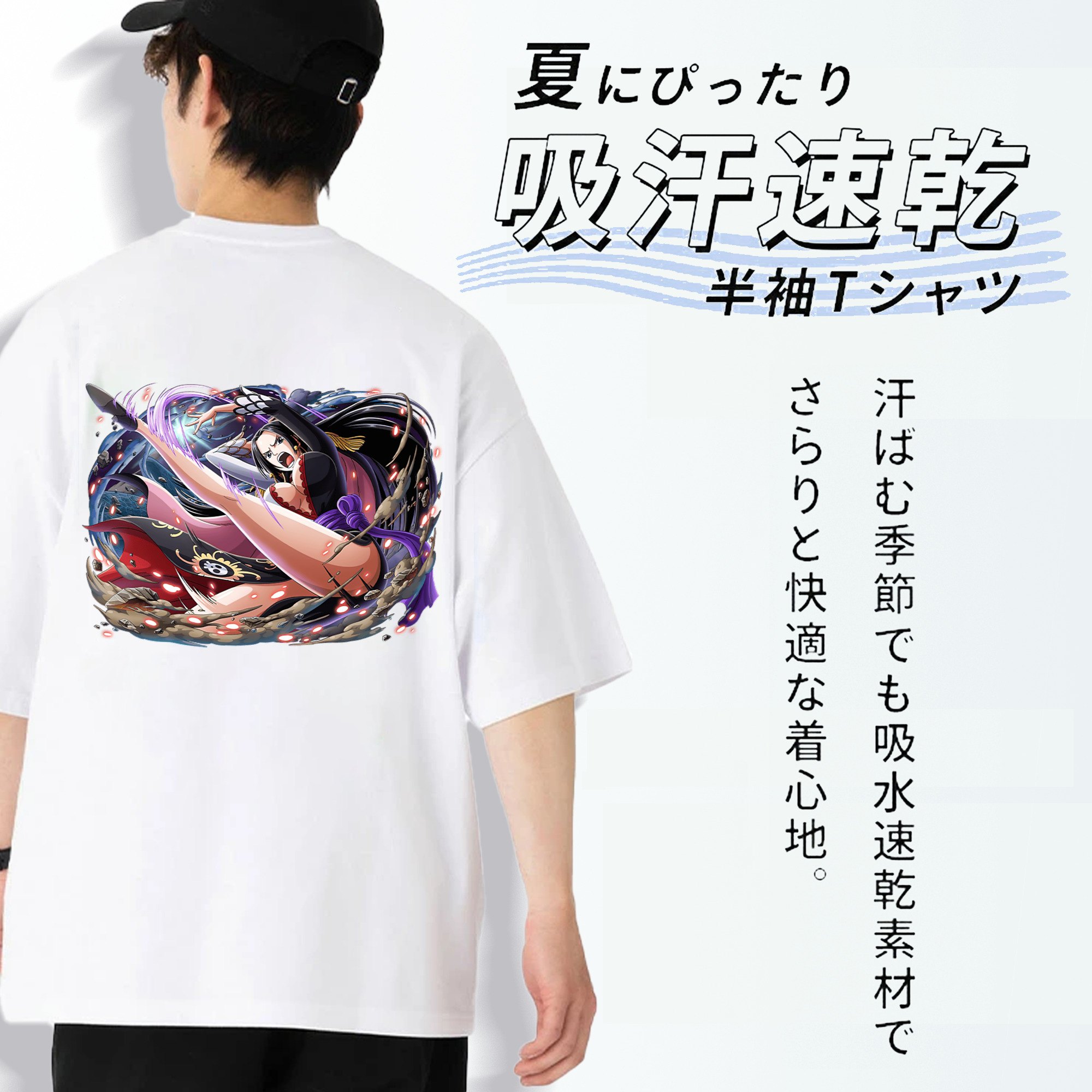 ワンピース ボア・ハンコック ONE PIECE Boa·Hancock 綿100％半袖Tシャツ（背面プリント）