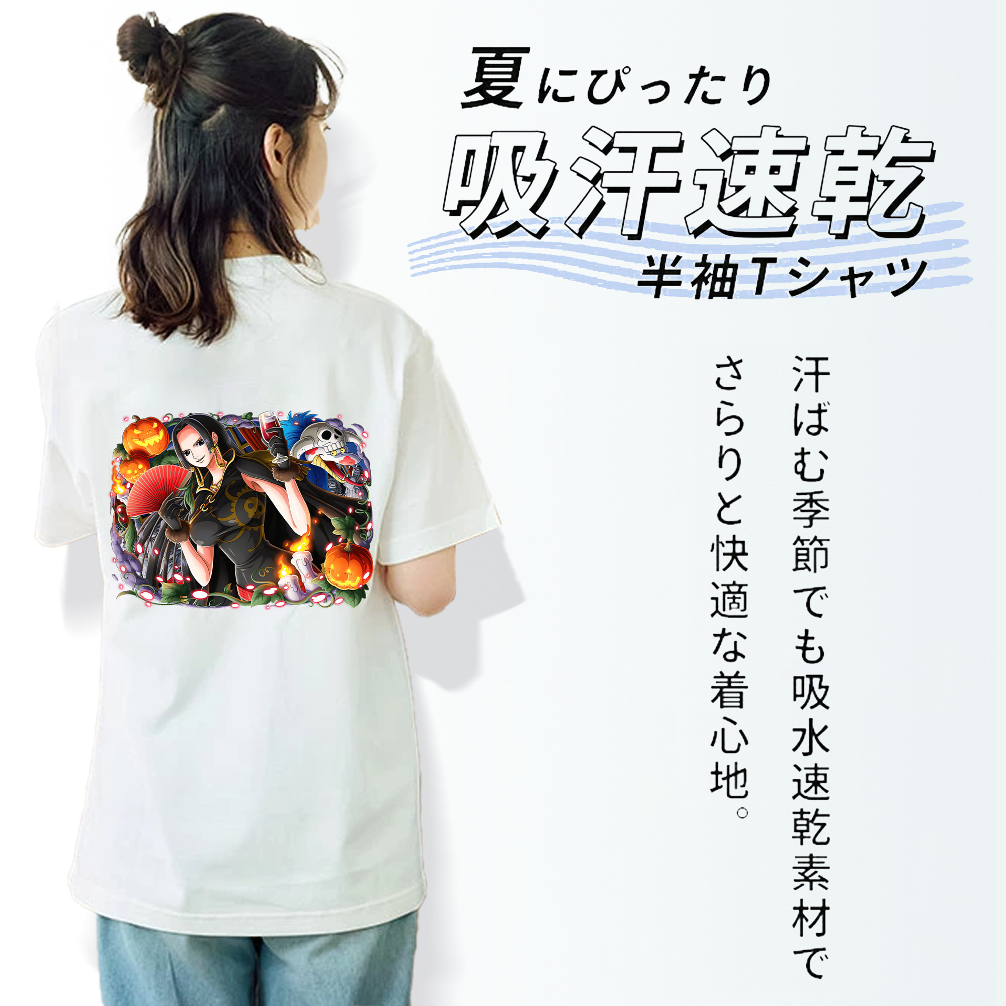 ワンピース ボア・ハンコック ONE PIECE Boa·Hancock 綿100％半袖Tシャツ（背面プリント）