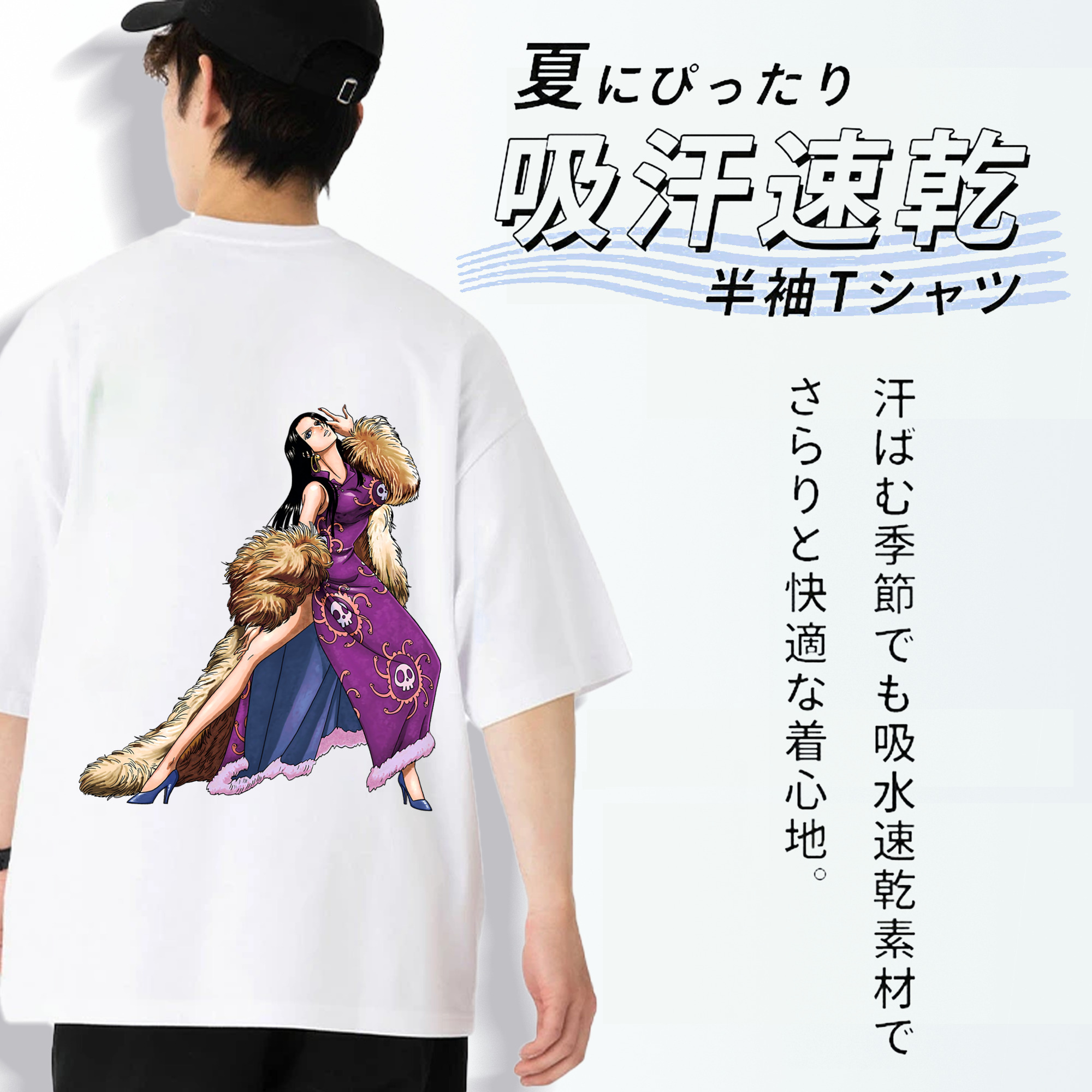 ワンピース ボア・ハンコック ONE PIECE Boa·Hancock 綿100％半袖Tシャツ（背面プリント）