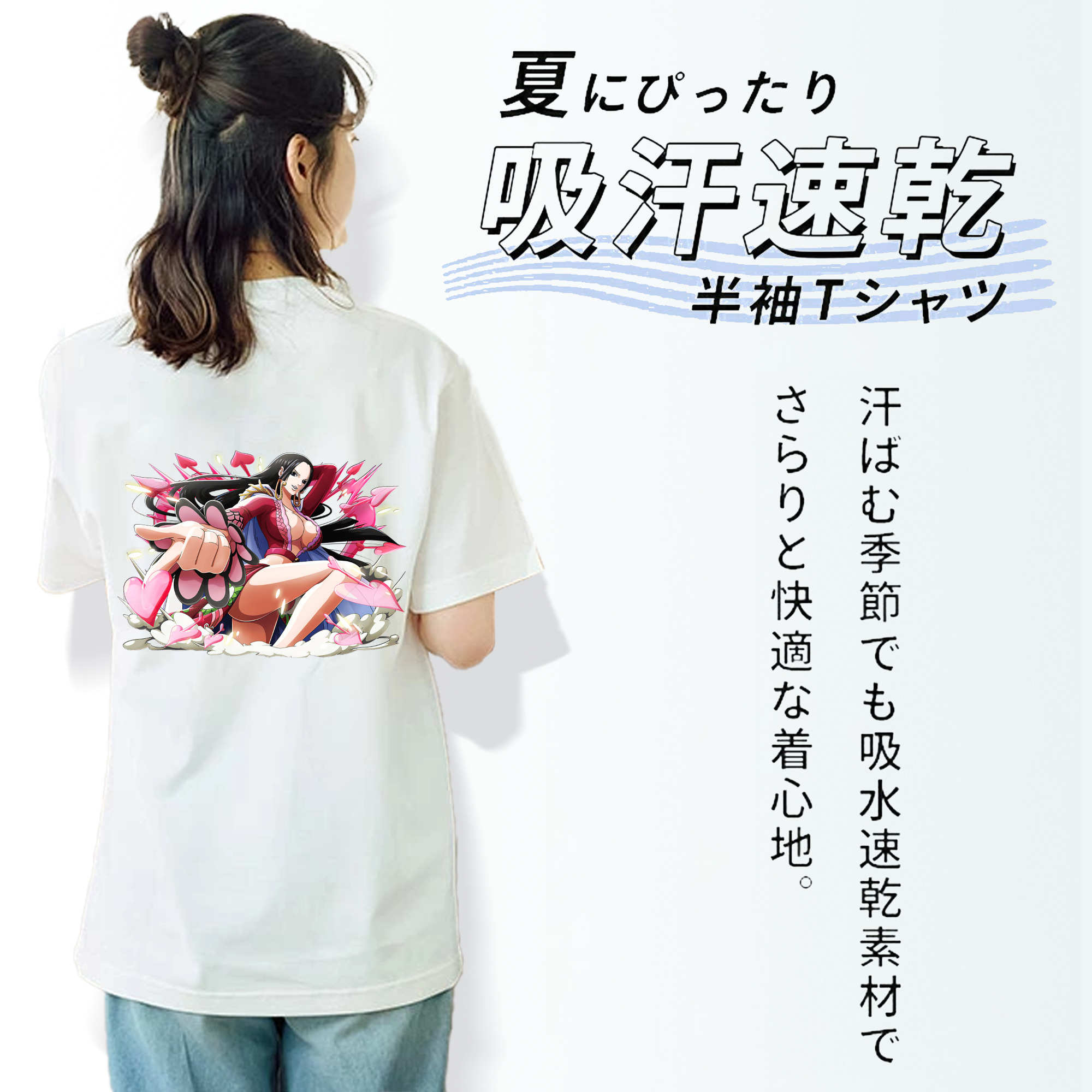 ワンピース ボア・ハンコック ONE PIECE Boa·Hancock 綿100％半袖Tシャツ（背面プリント）
