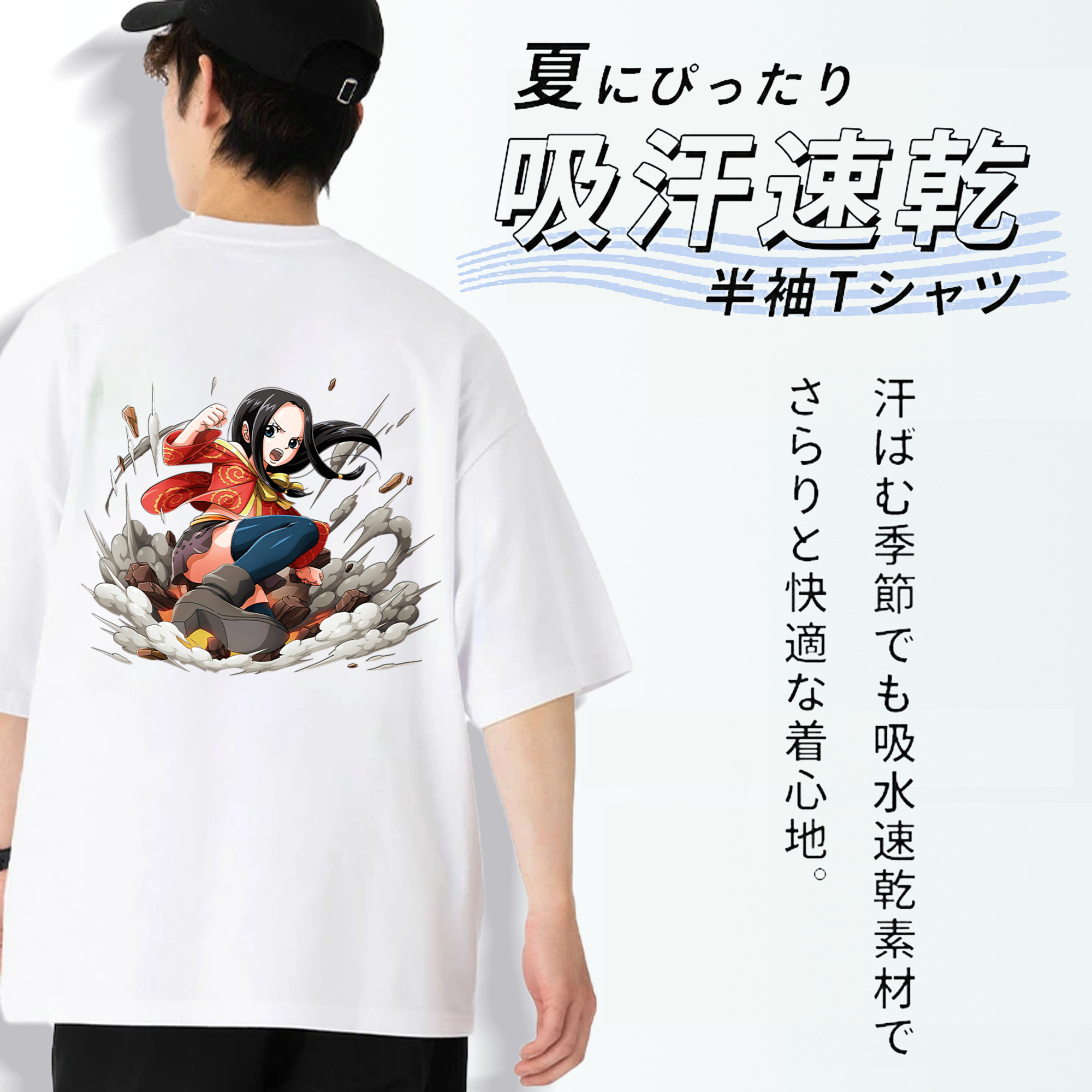 ワンピース ボア・ハンコック ONE PIECE Boa·Hancock 綿100％半袖Tシャツ（背面プリント）