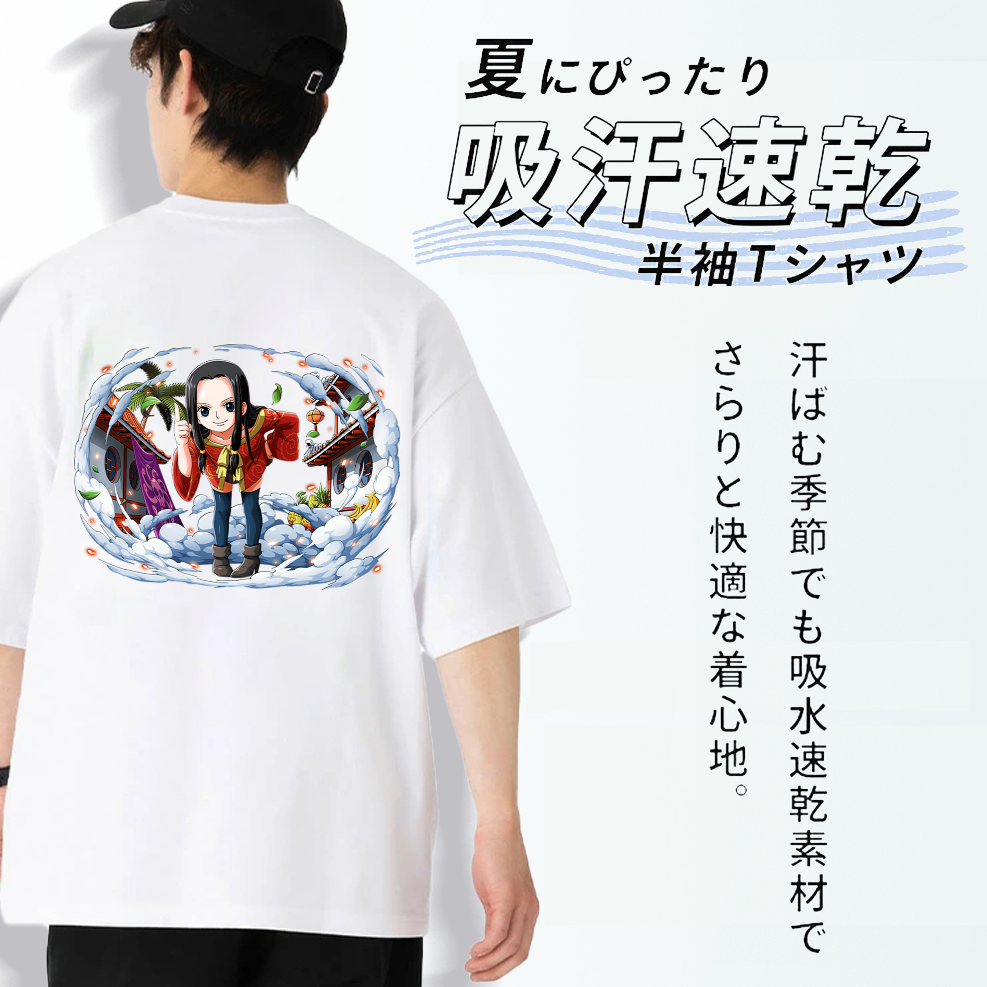 ワンピース ボア・ハンコック ONE PIECE Boa·Hancock 綿100％半袖Tシャツ（背面プリント）