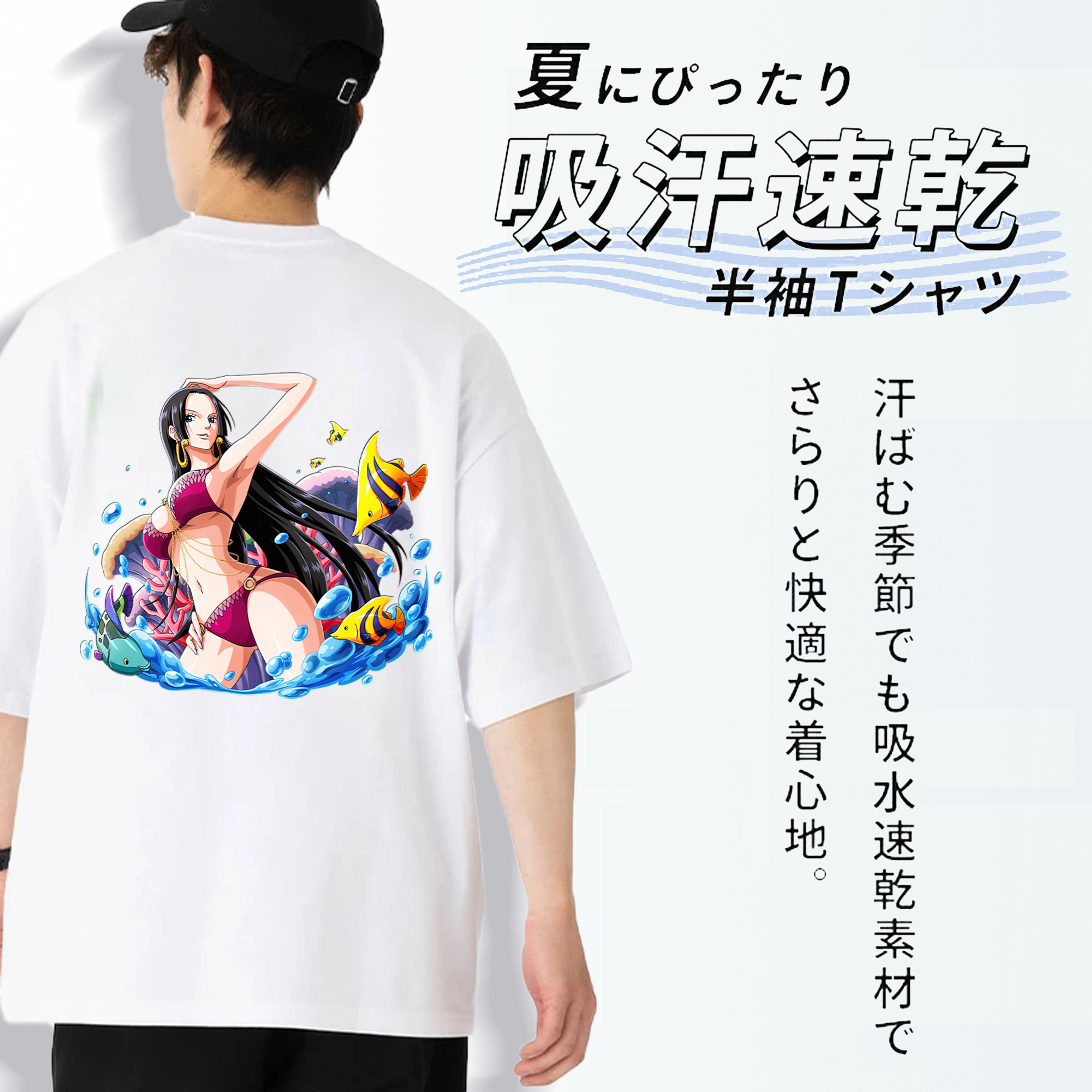 ワンピース ボア・ハンコック ONE PIECE Boa·Hancock 綿100％半袖Tシャツ（背面プリント）