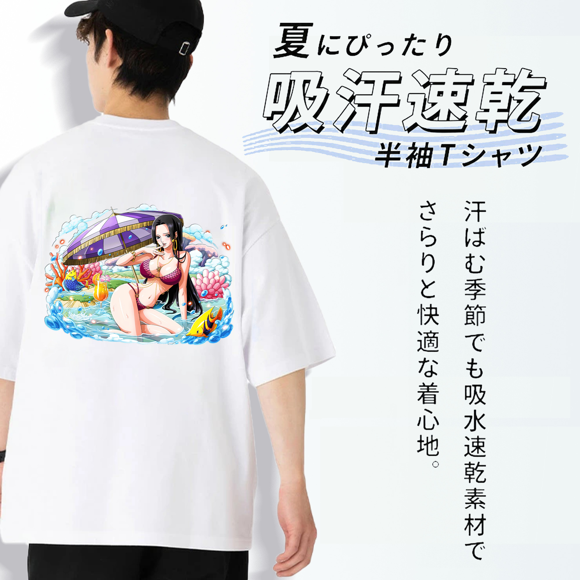 ワンピース ボア・ハンコック ONE PIECE Boa·Hancock 綿100％半袖Tシャツ（背面プリント）