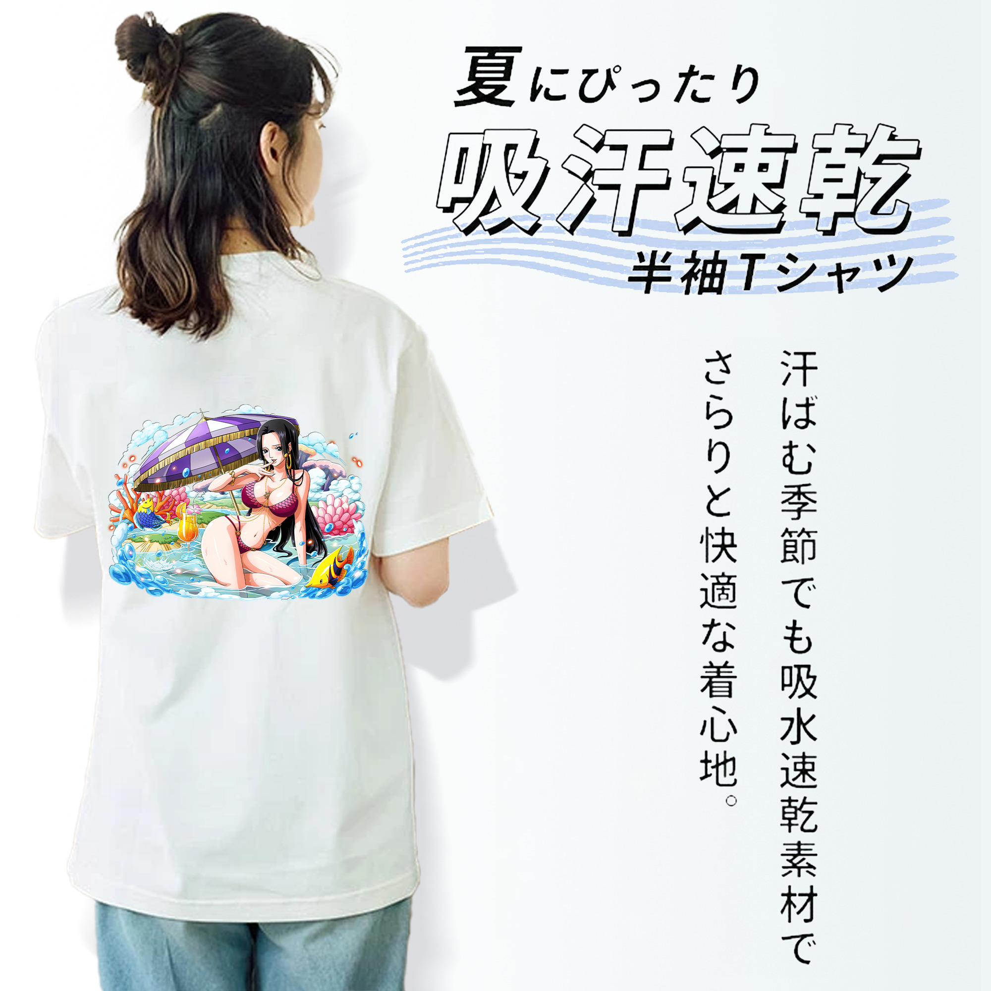ワンピース ボア・ハンコック ONE PIECE Boa·Hancock 綿100％半袖Tシャツ（背面プリント）