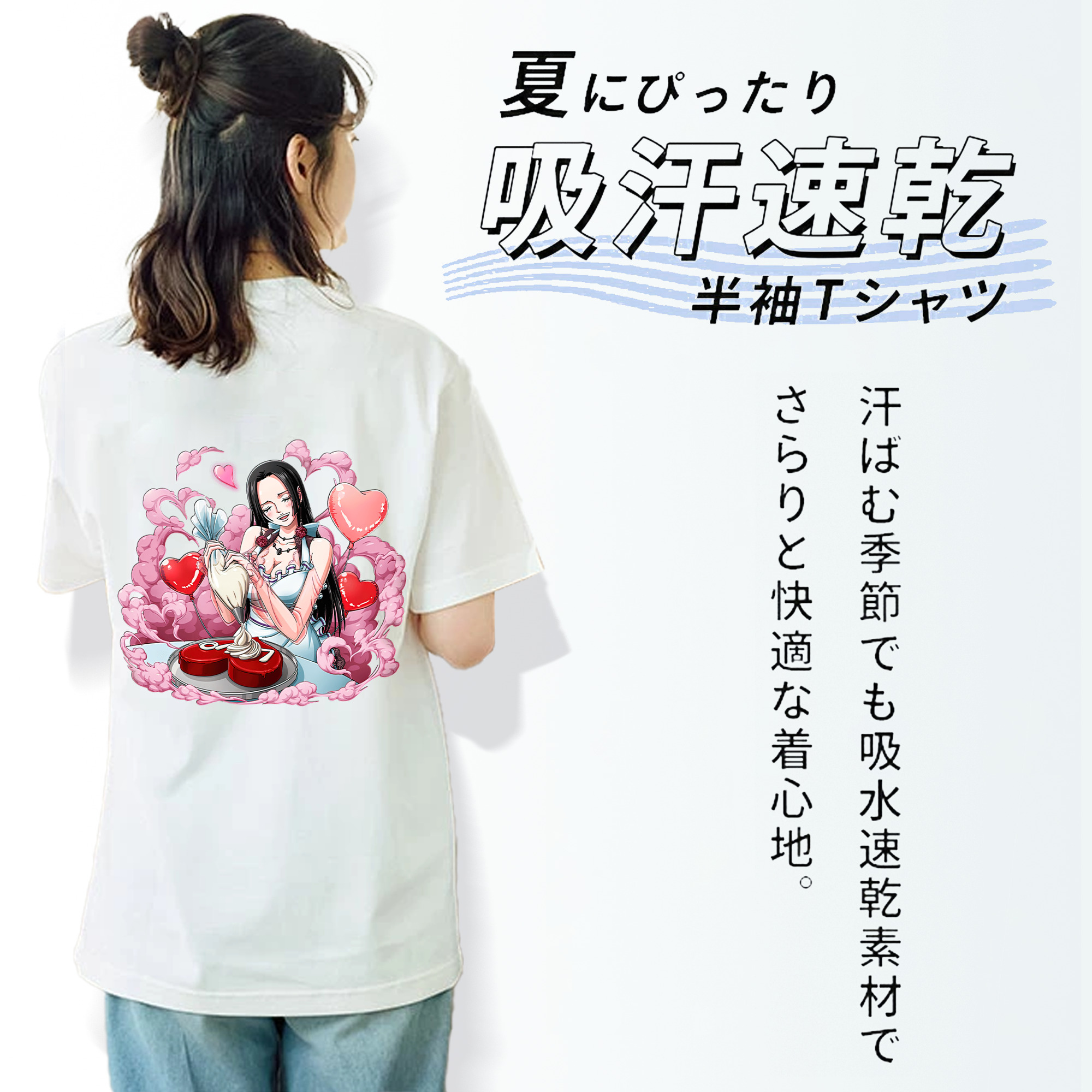 ワンピース ボア・ハンコック ONE PIECE Boa·Hancock 綿100％半袖Tシャツ（背面プリント）