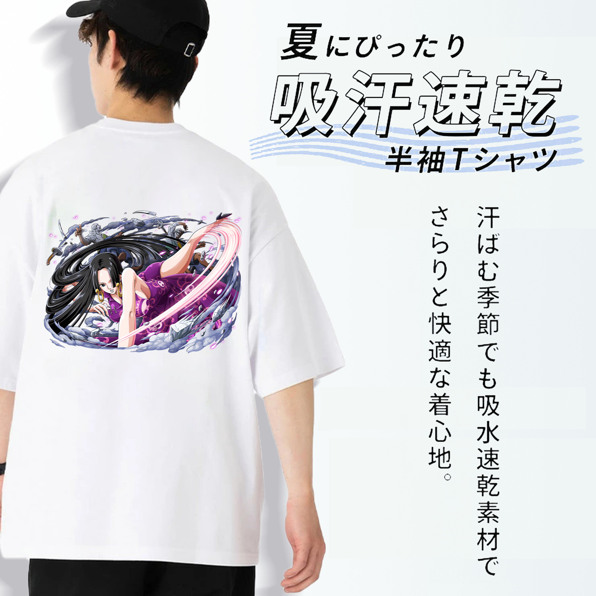 ワンピース ボア・ハンコック ONE PIECE Boa·Hancock 綿100％半袖Tシャツ（背面プリント）