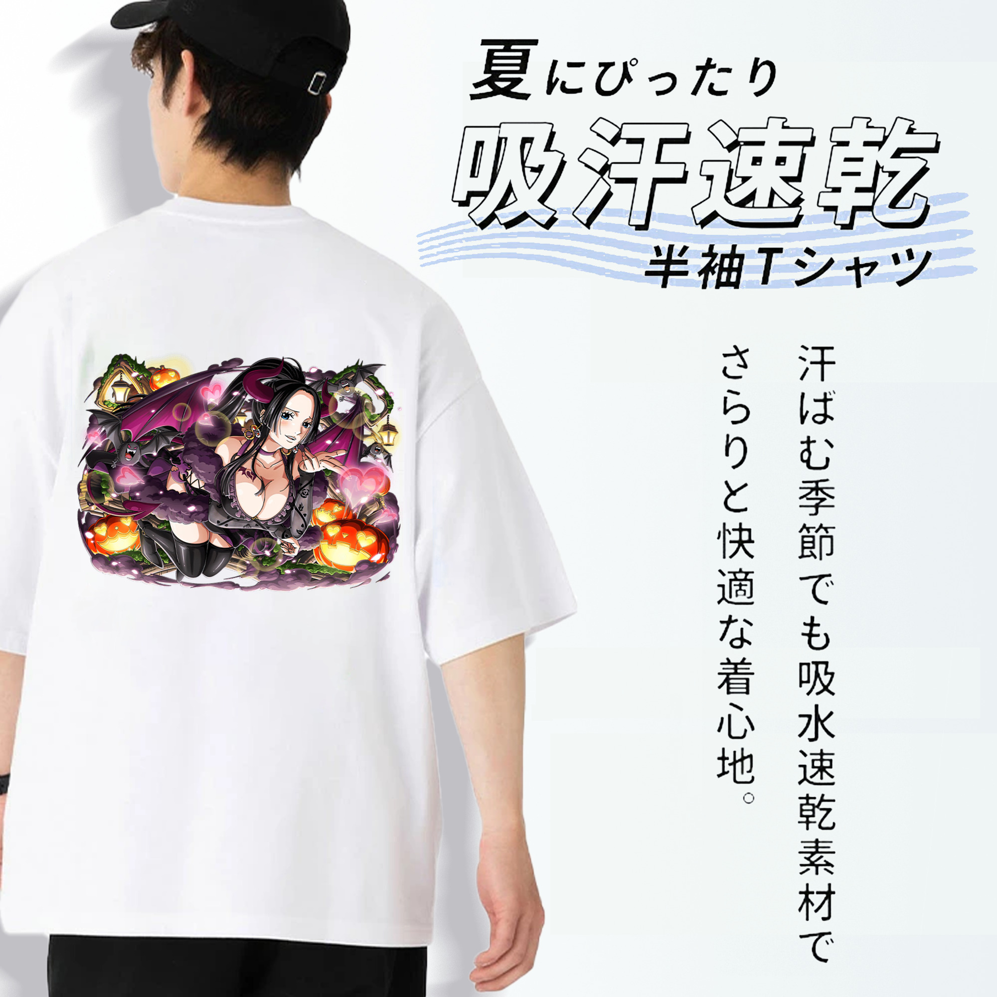 ワンピース ボア・ハンコック ONE PIECE Boa·Hancock 綿100％半袖Tシャツ（背面プリント）