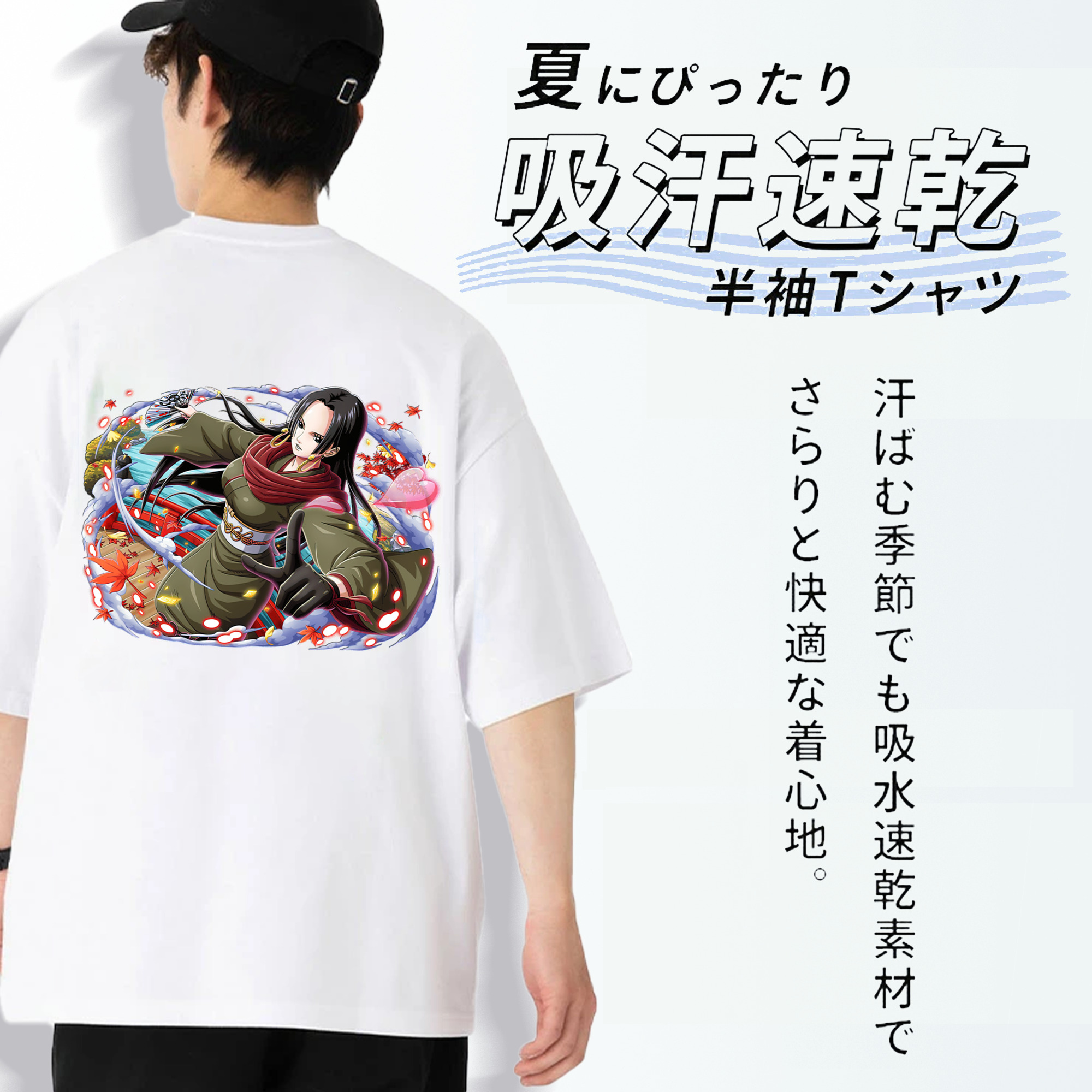 ワンピース ボア・ハンコック ONE PIECE Boa·Hancock 綿100％半袖Tシャツ（背面プリント）