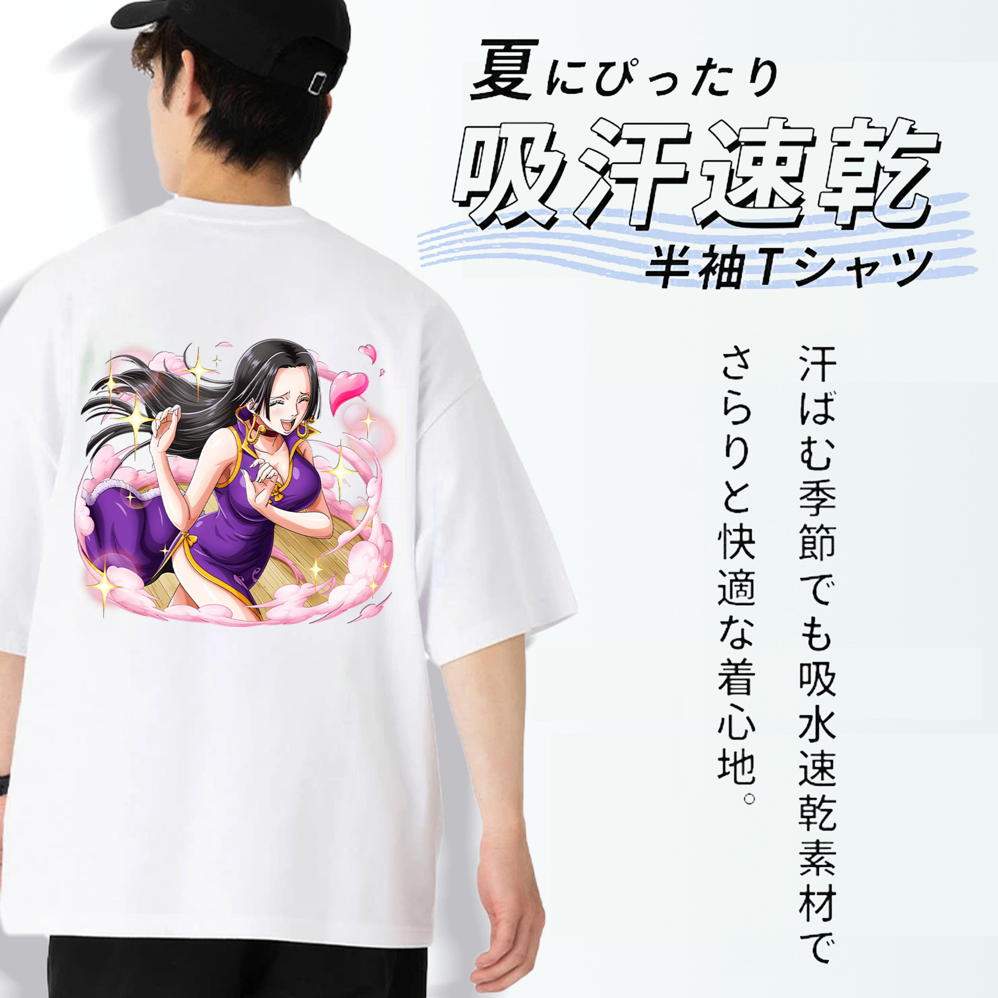 ワンピース ボア・ハンコック ONE PIECE Boa·Hancock 綿100％半袖Tシャツ（背面プリント）