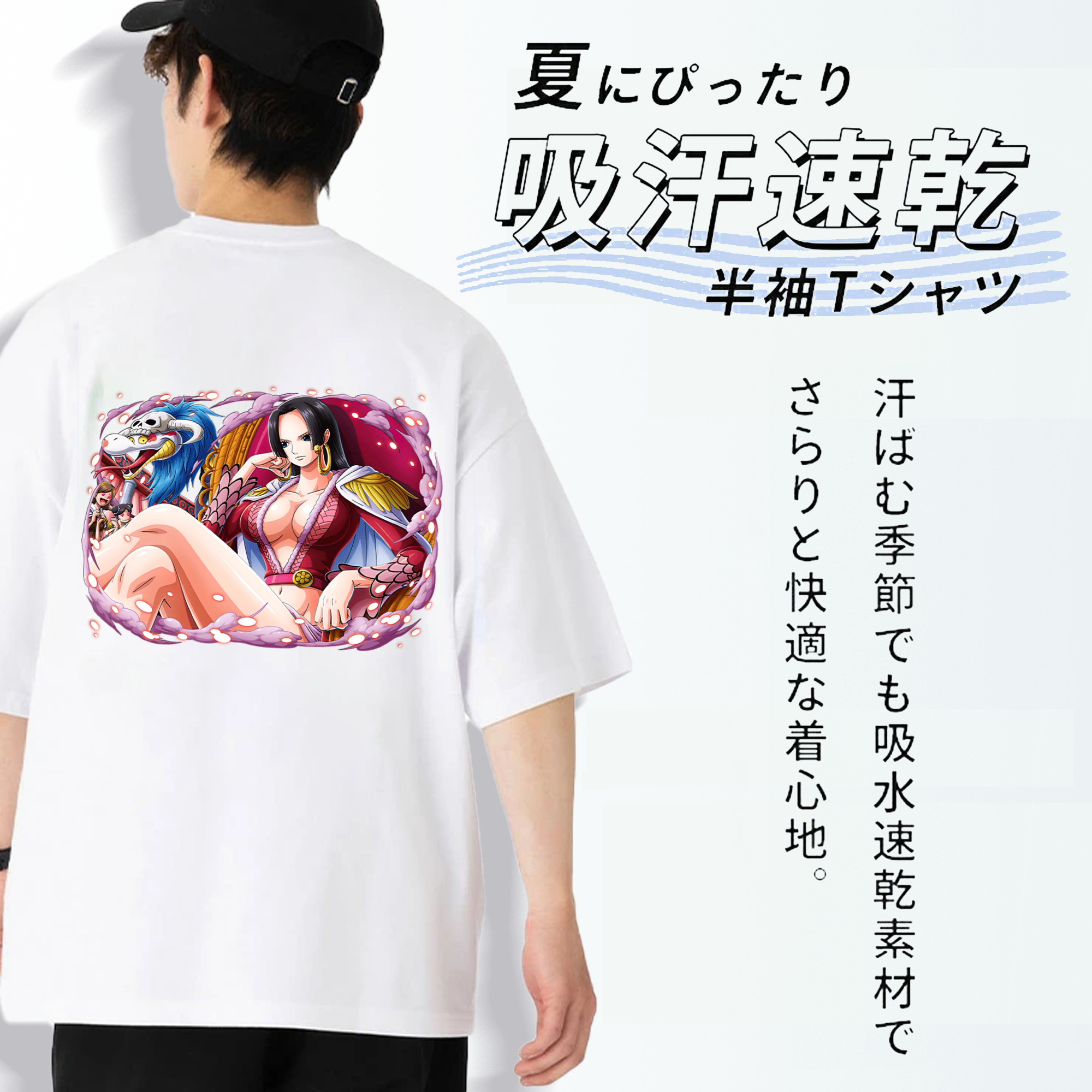 ワンピース ボア・ハンコック ONE PIECE Boa·Hancock 綿100％半袖Tシャツ（背面プリント）