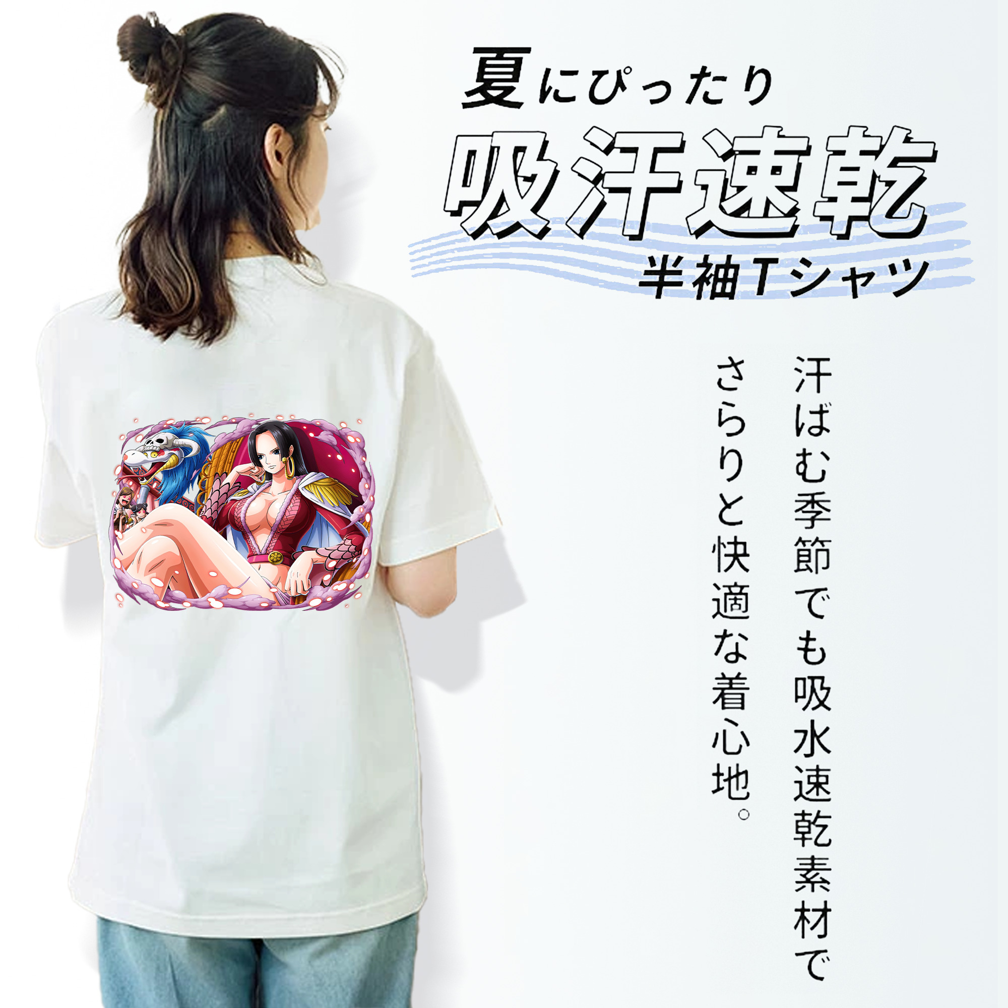 ワンピース ボア・ハンコック ONE PIECE Boa·Hancock 綿100％半袖Tシャツ（背面プリント）