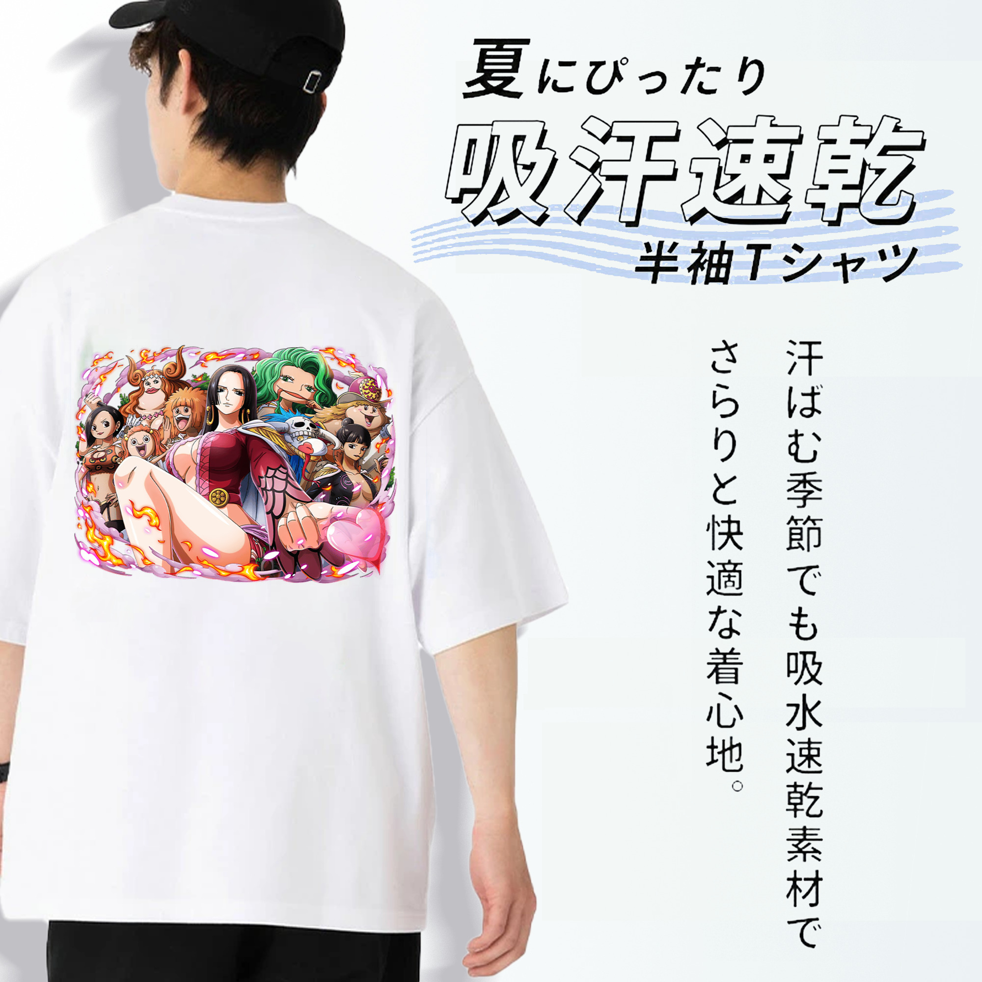 ワンピース ボア・ハンコック ONE PIECE Boa·Hancock 綿100％半袖Tシャツ（背面プリント）