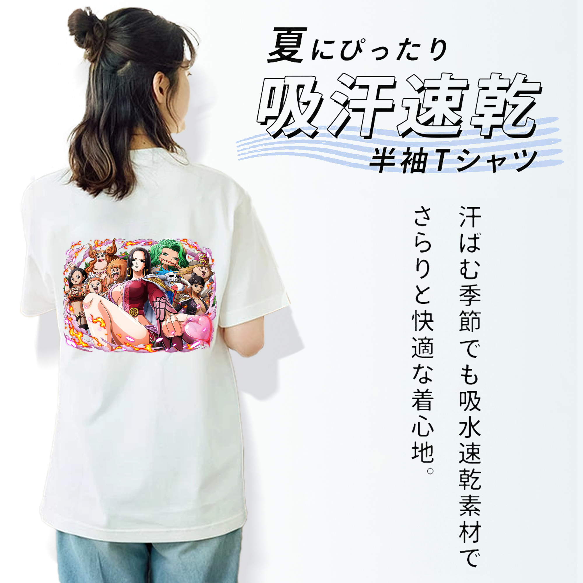 ワンピース ボア・ハンコック ONE PIECE Boa·Hancock 綿100％半袖Tシャツ（背面プリント）