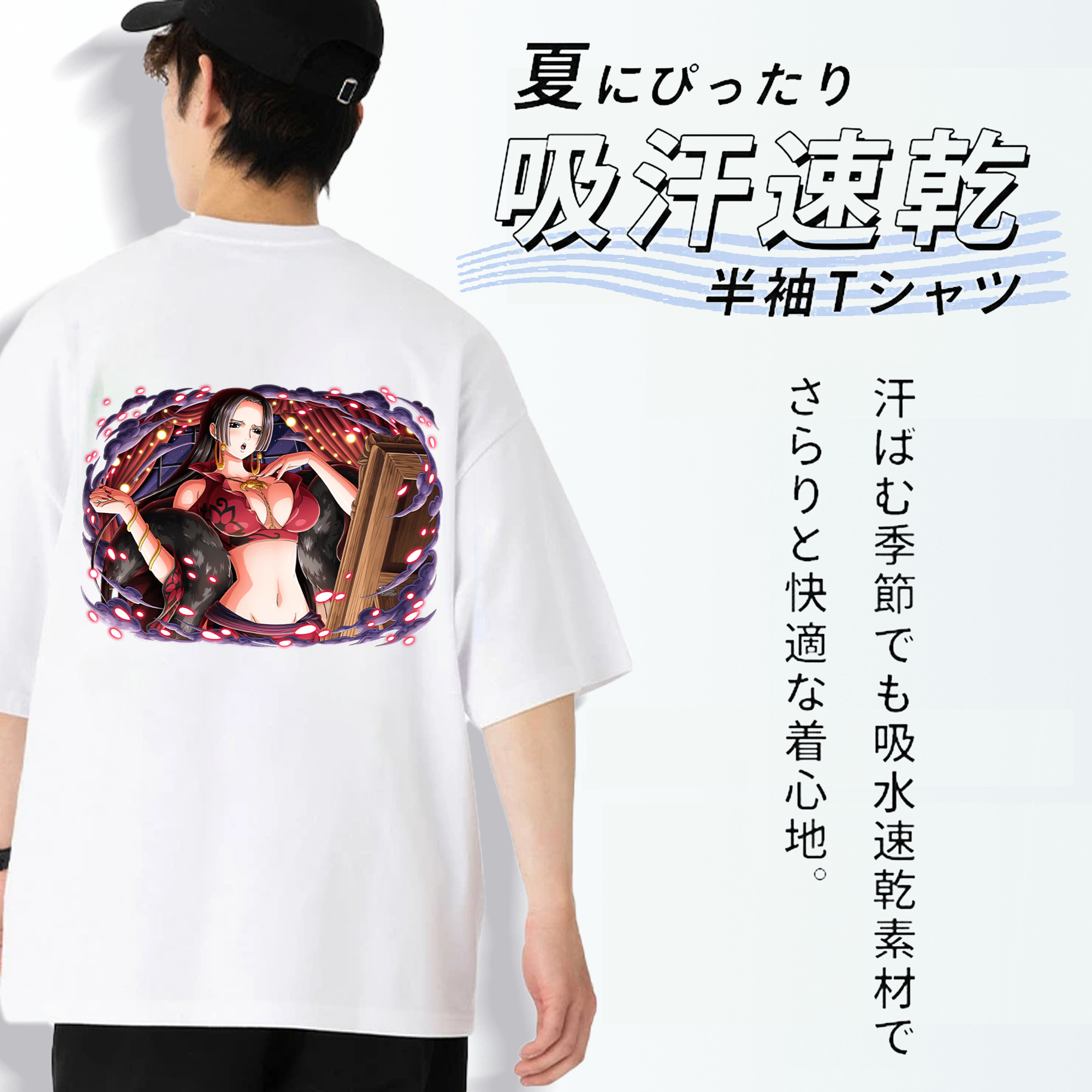 ワンピース ボア・ハンコック ONE PIECE Boa·Hancock 綿100％半袖Tシャツ（背面プリント）