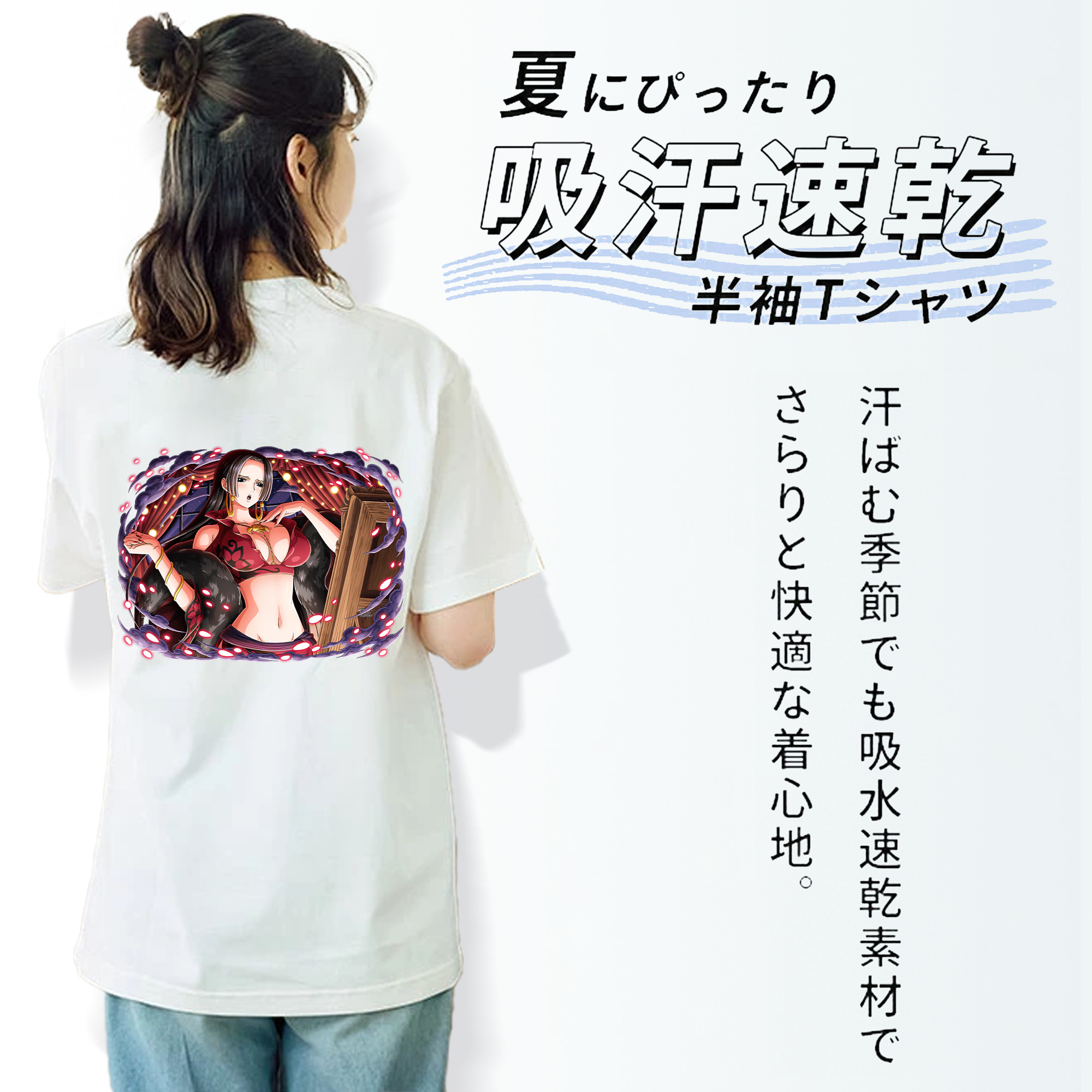 ワンピース ボア・ハンコック ONE PIECE Boa·Hancock 綿100％半袖Tシャツ（背面プリント）